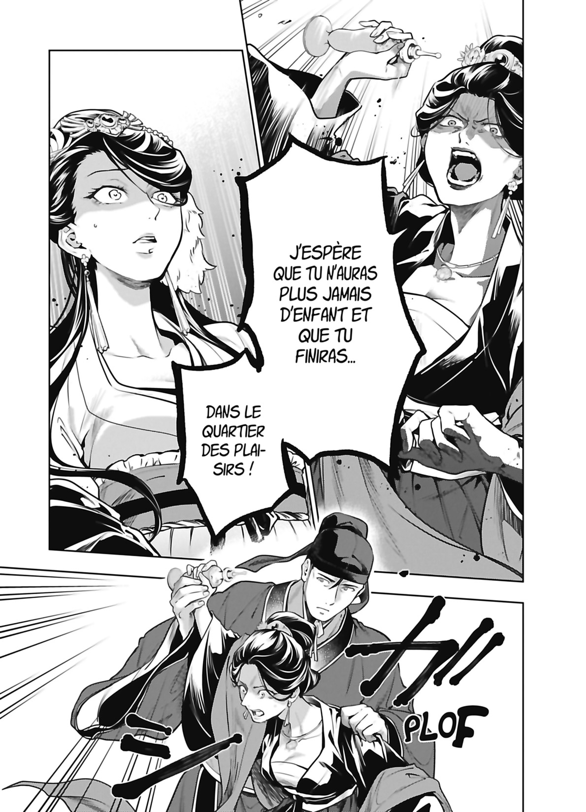 Chapter Image 741