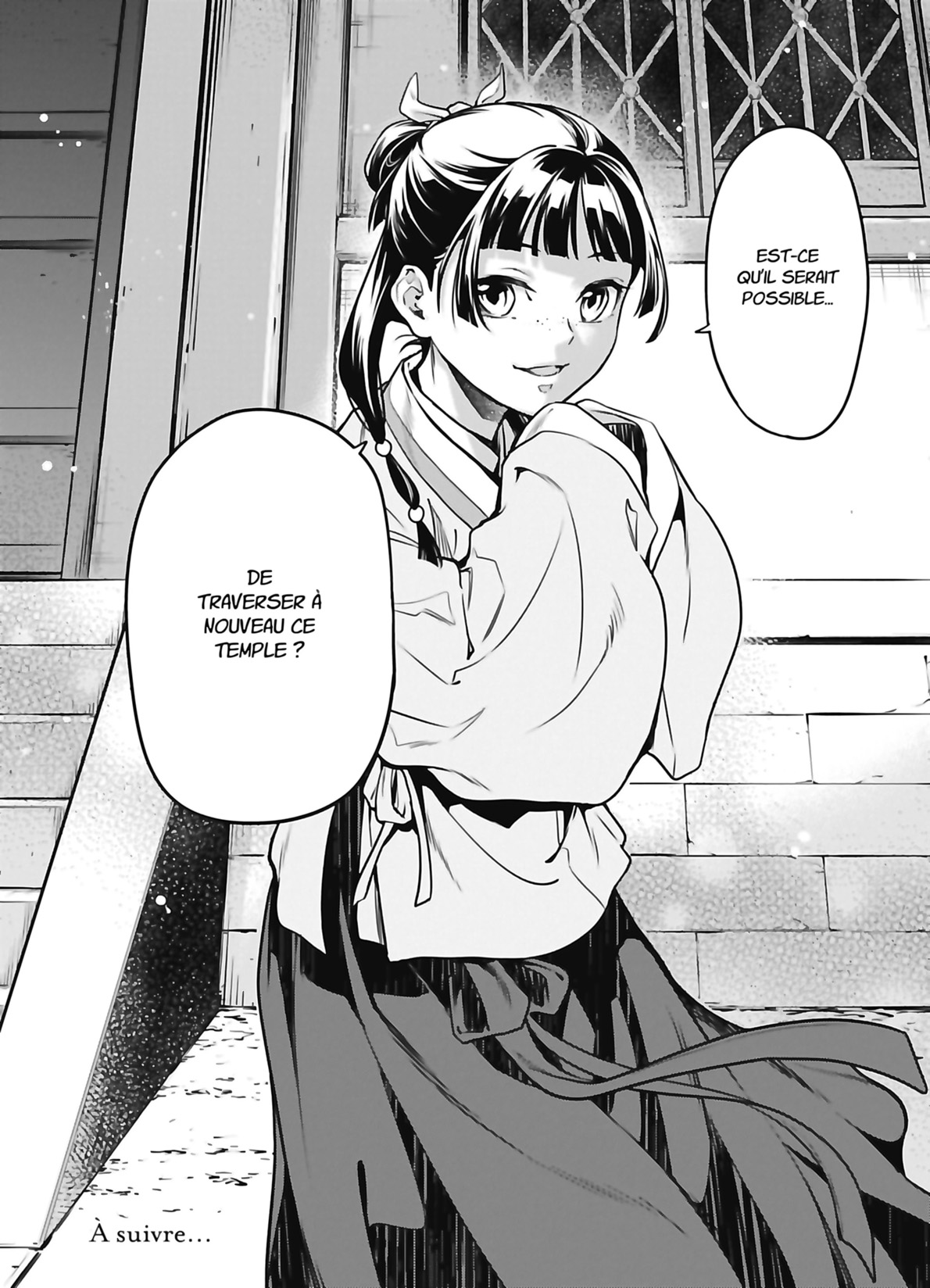 Chapter Image 75