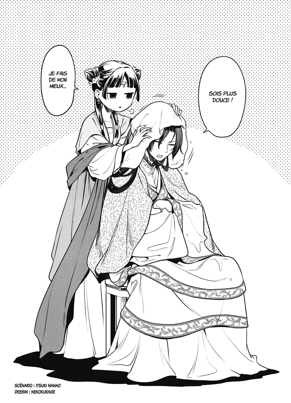 Chapter Image 186