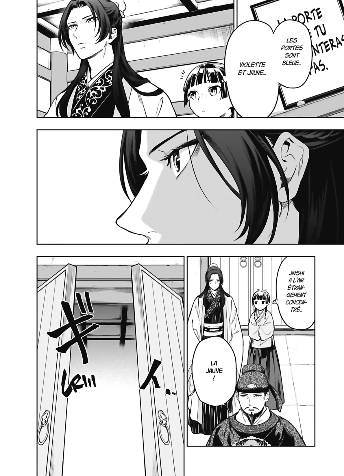 Chapter Image 704