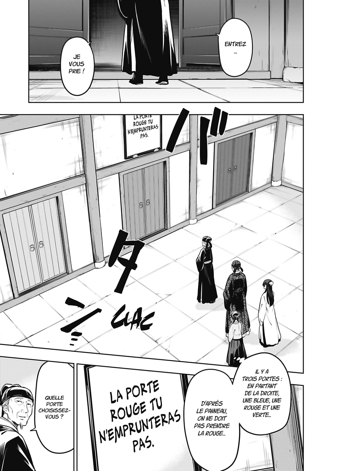 Chapter Image 593