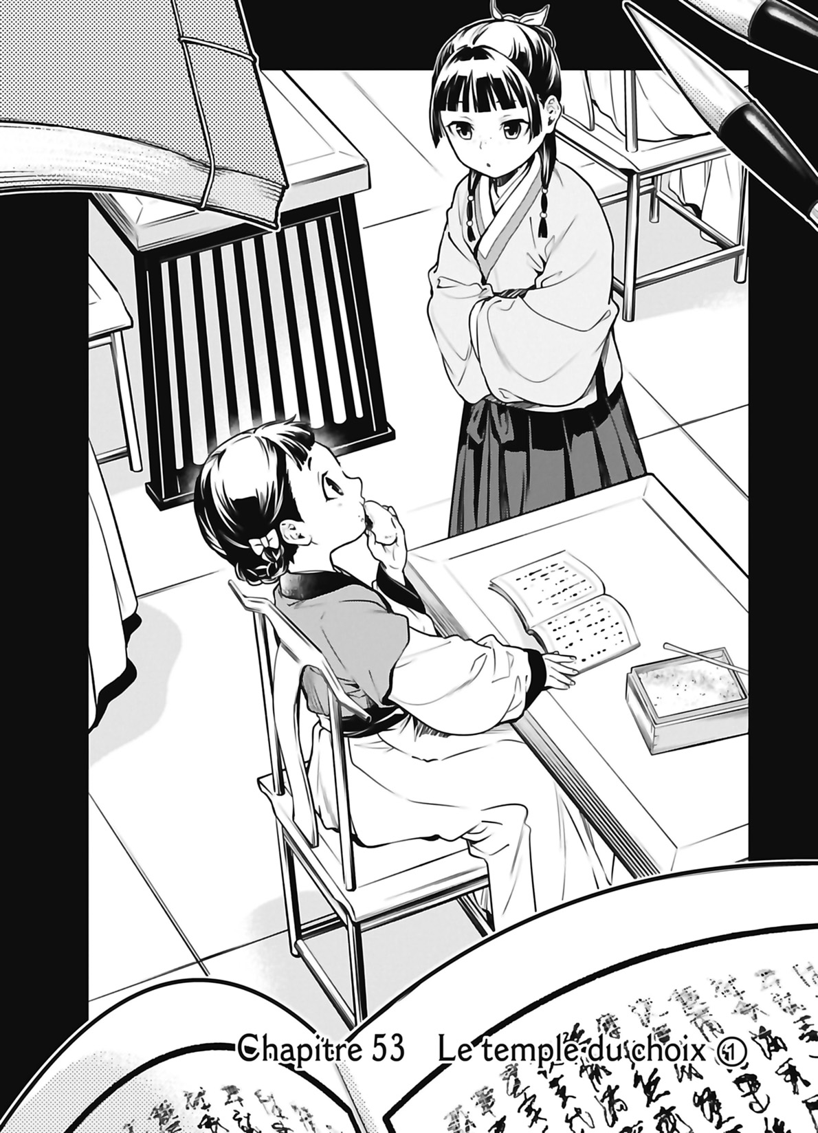 Chapter Image 112