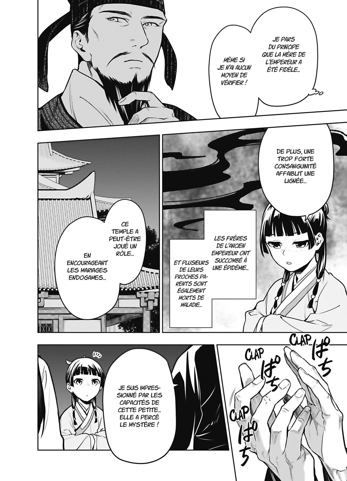 Chapter Image 926