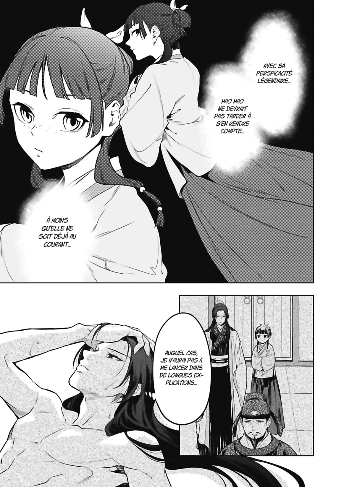 Chapter Image 556