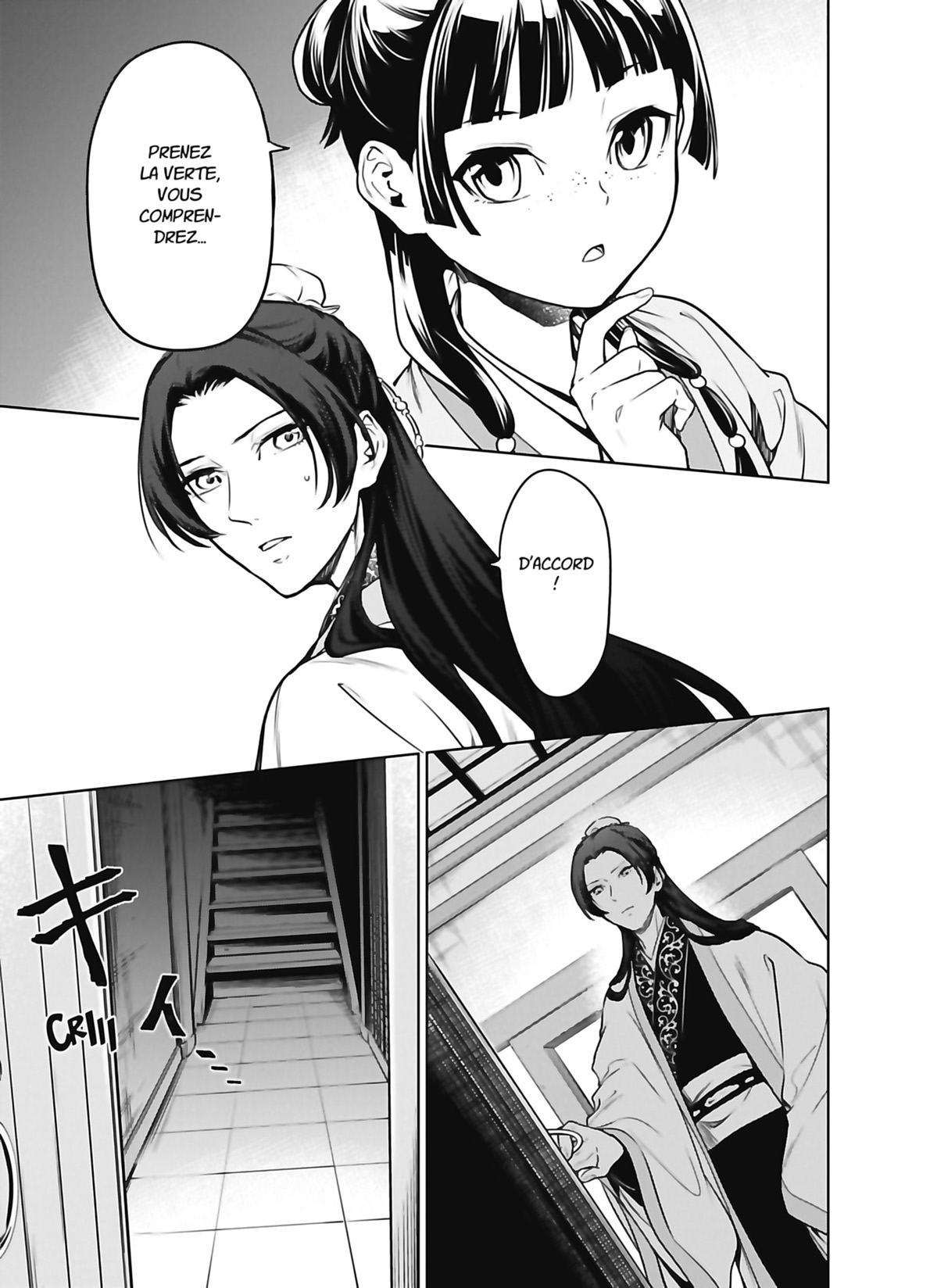 Chapter Image 482