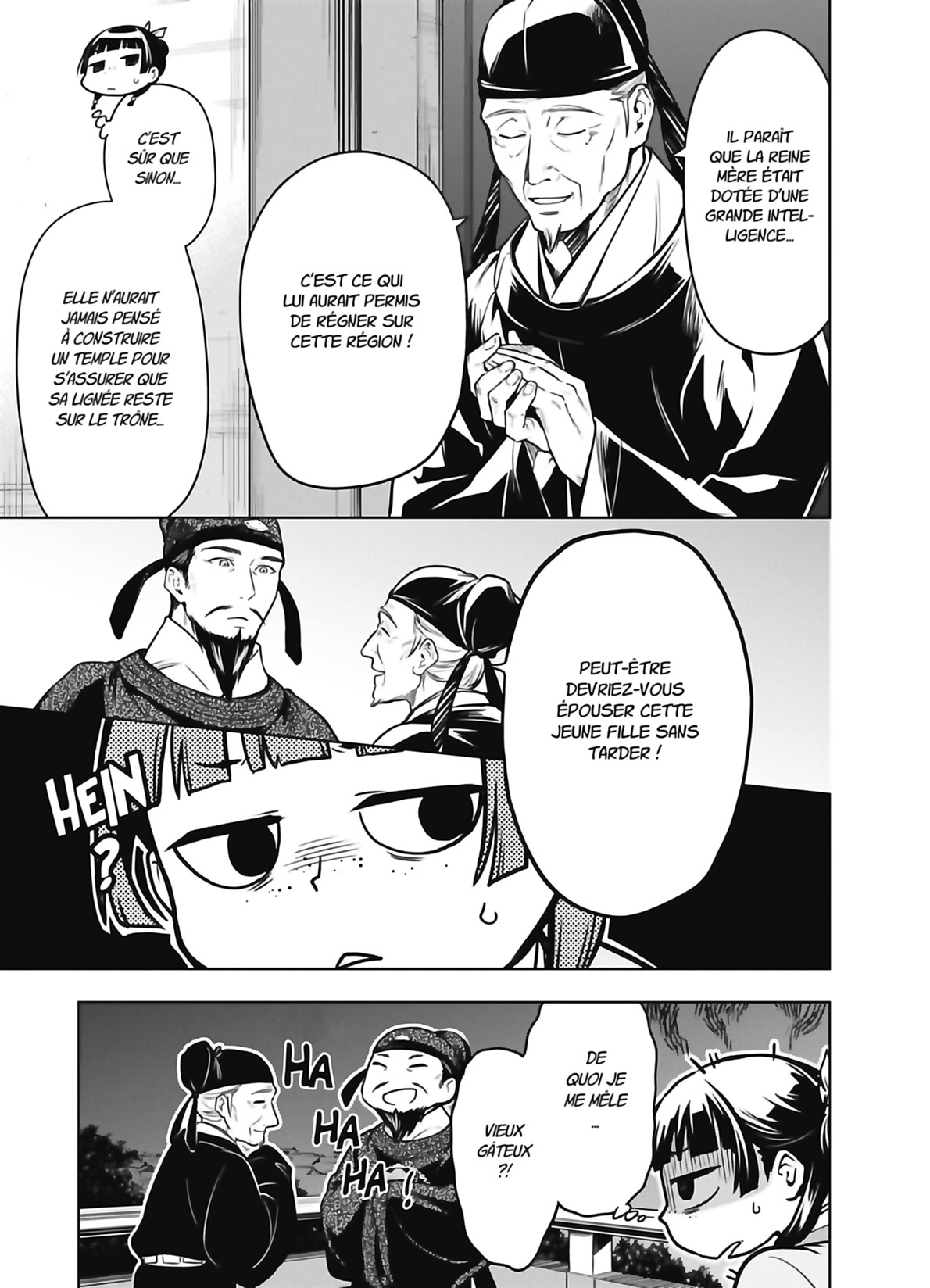 Chapter Image 963