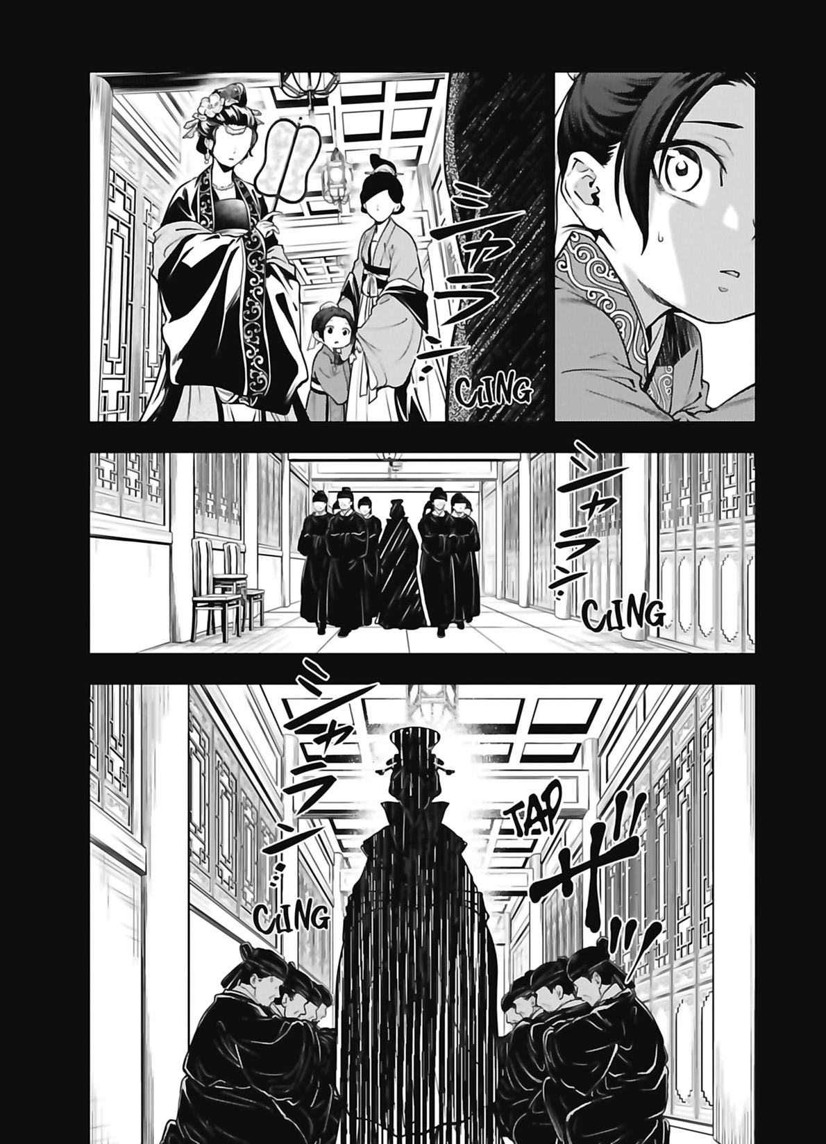Chapter Image 223