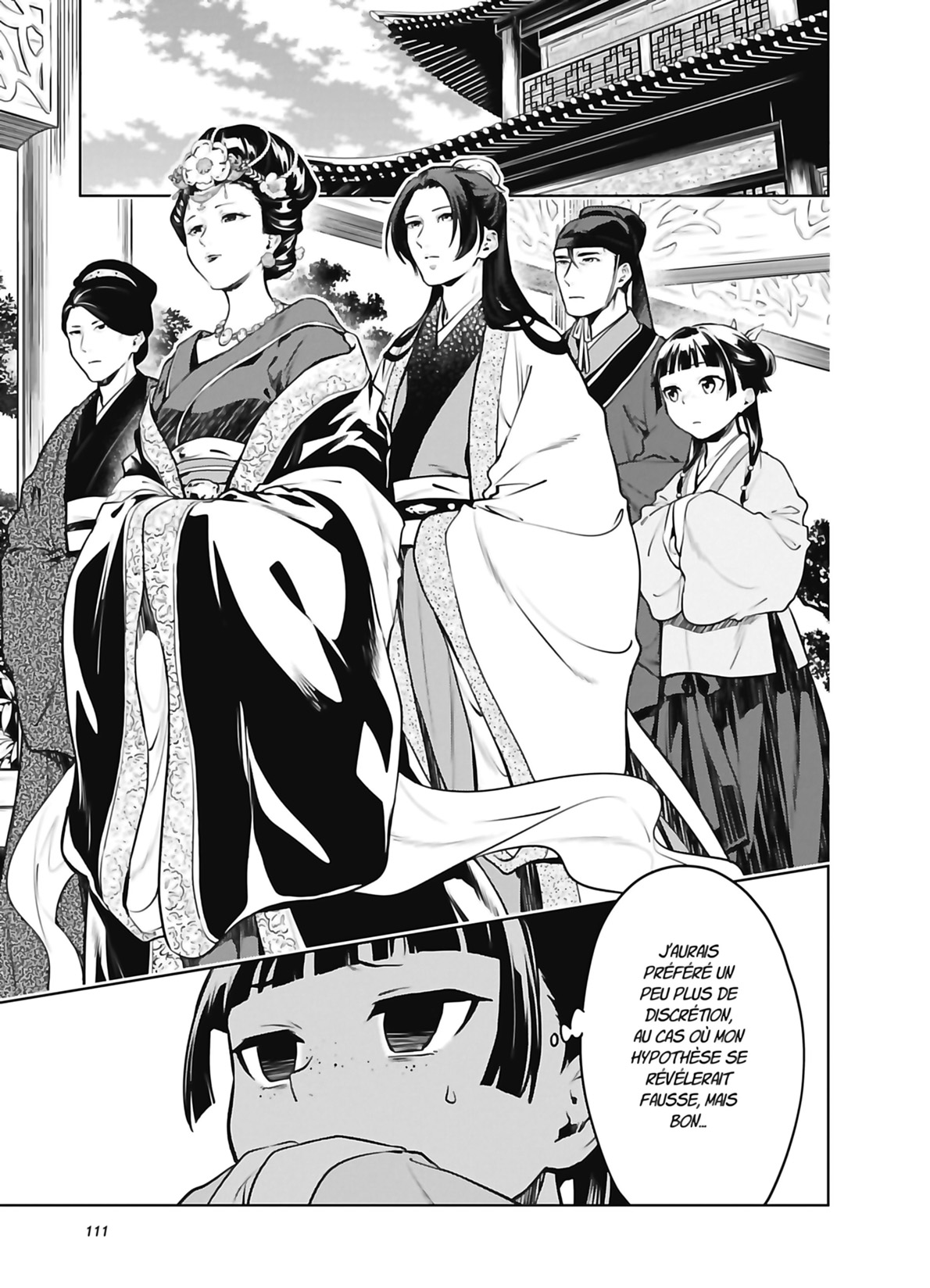 Chapter Image 297
