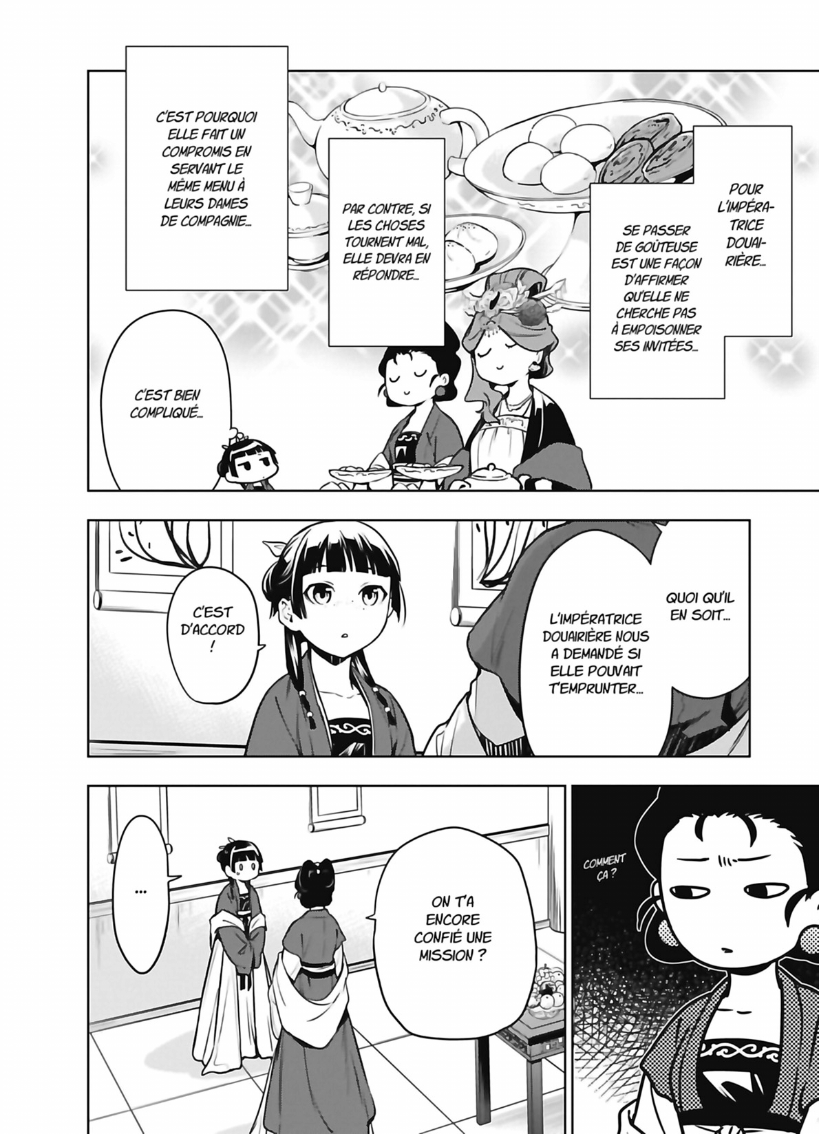 Chapter Image 260