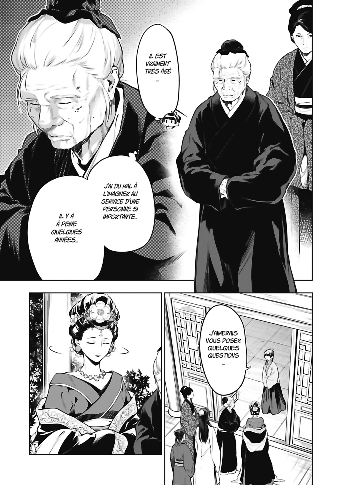 Chapter Image 260