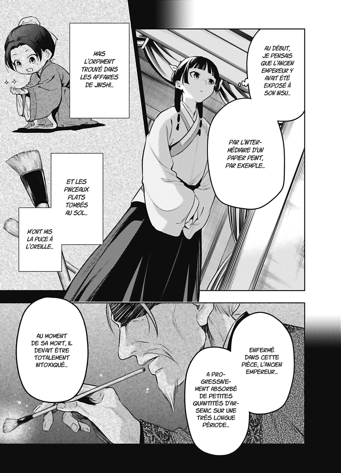 Chapter Image 667