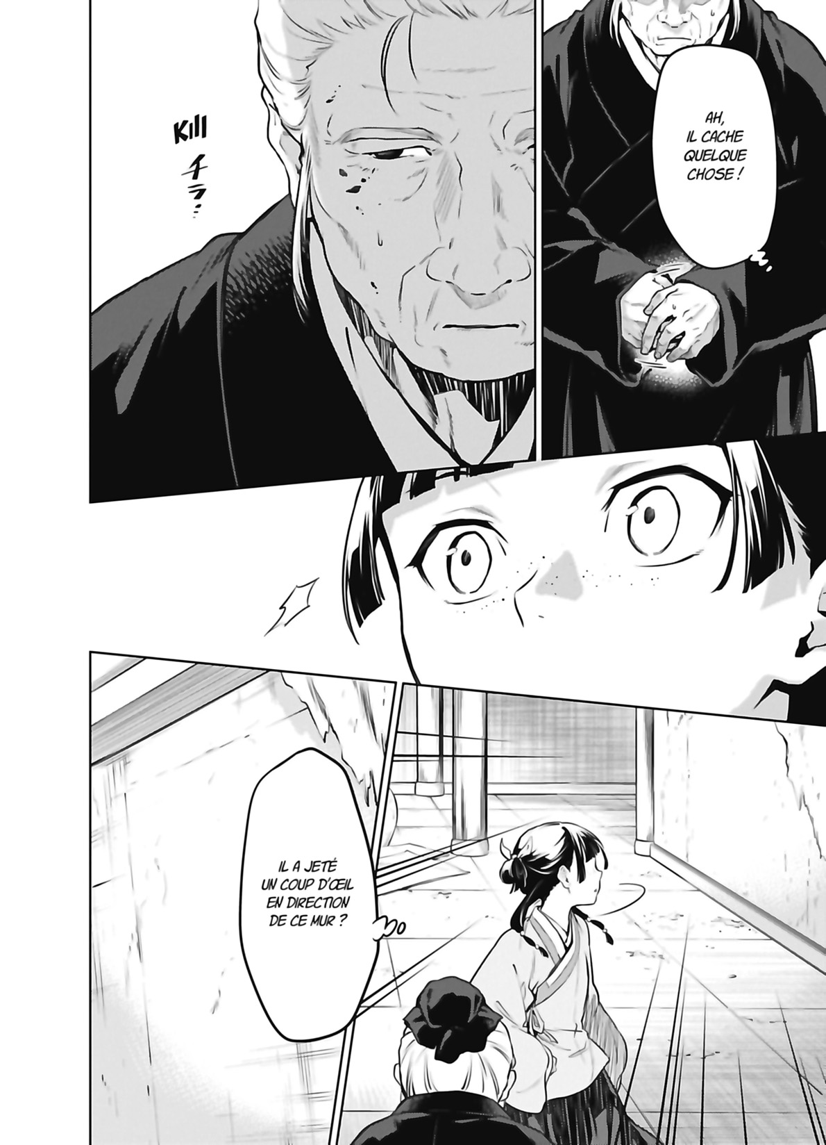 Chapter Image 371