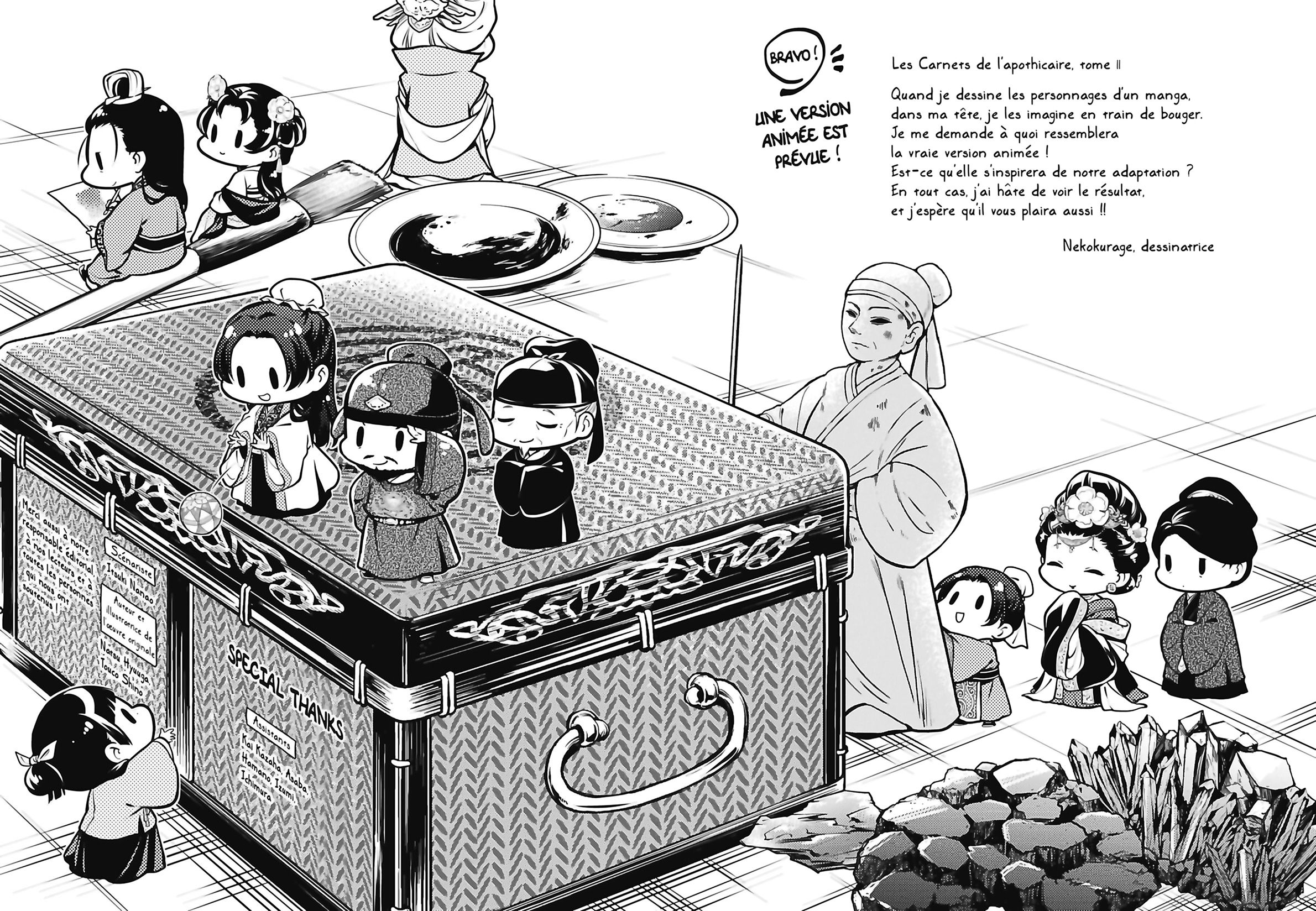 Chapter Image 926