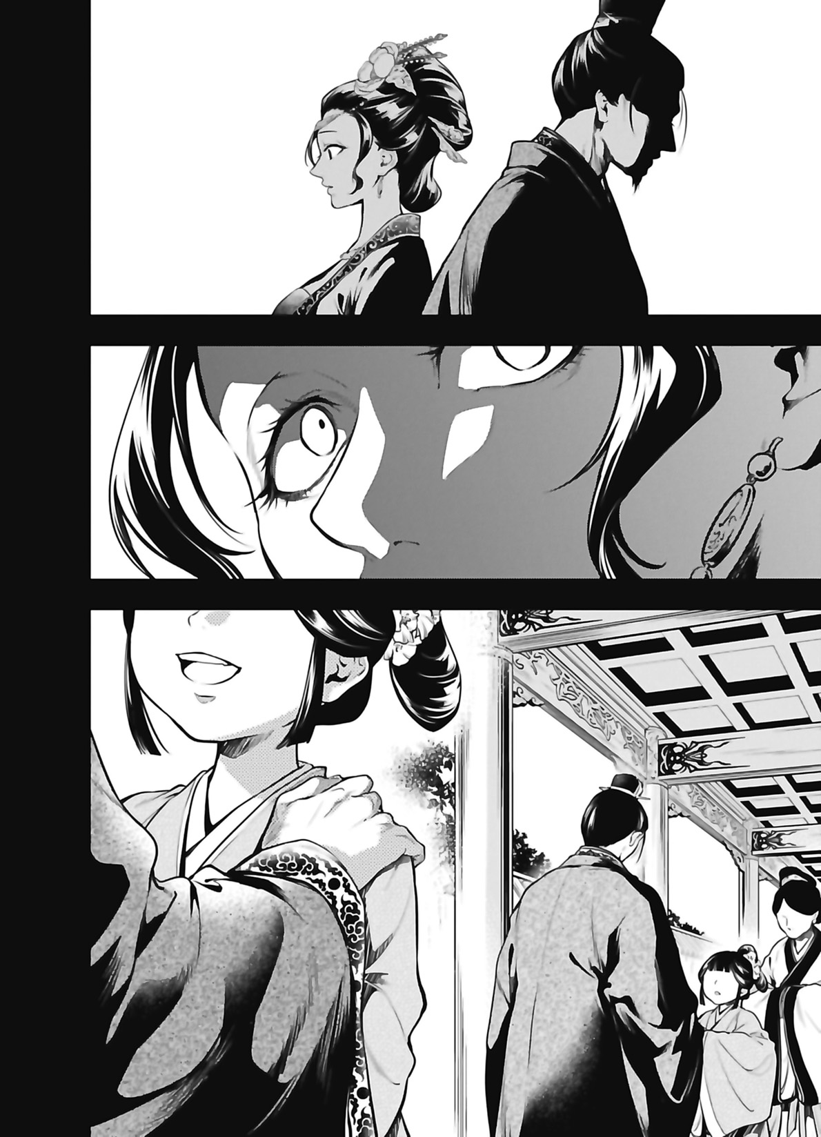 Chapter Image 371