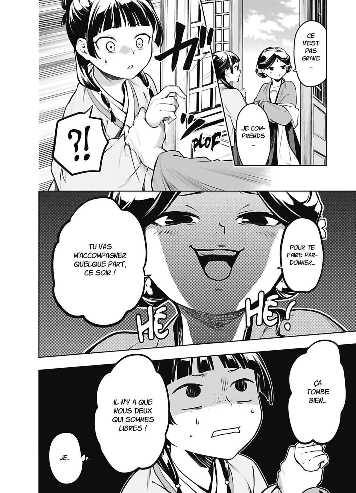 Chapter Image 371