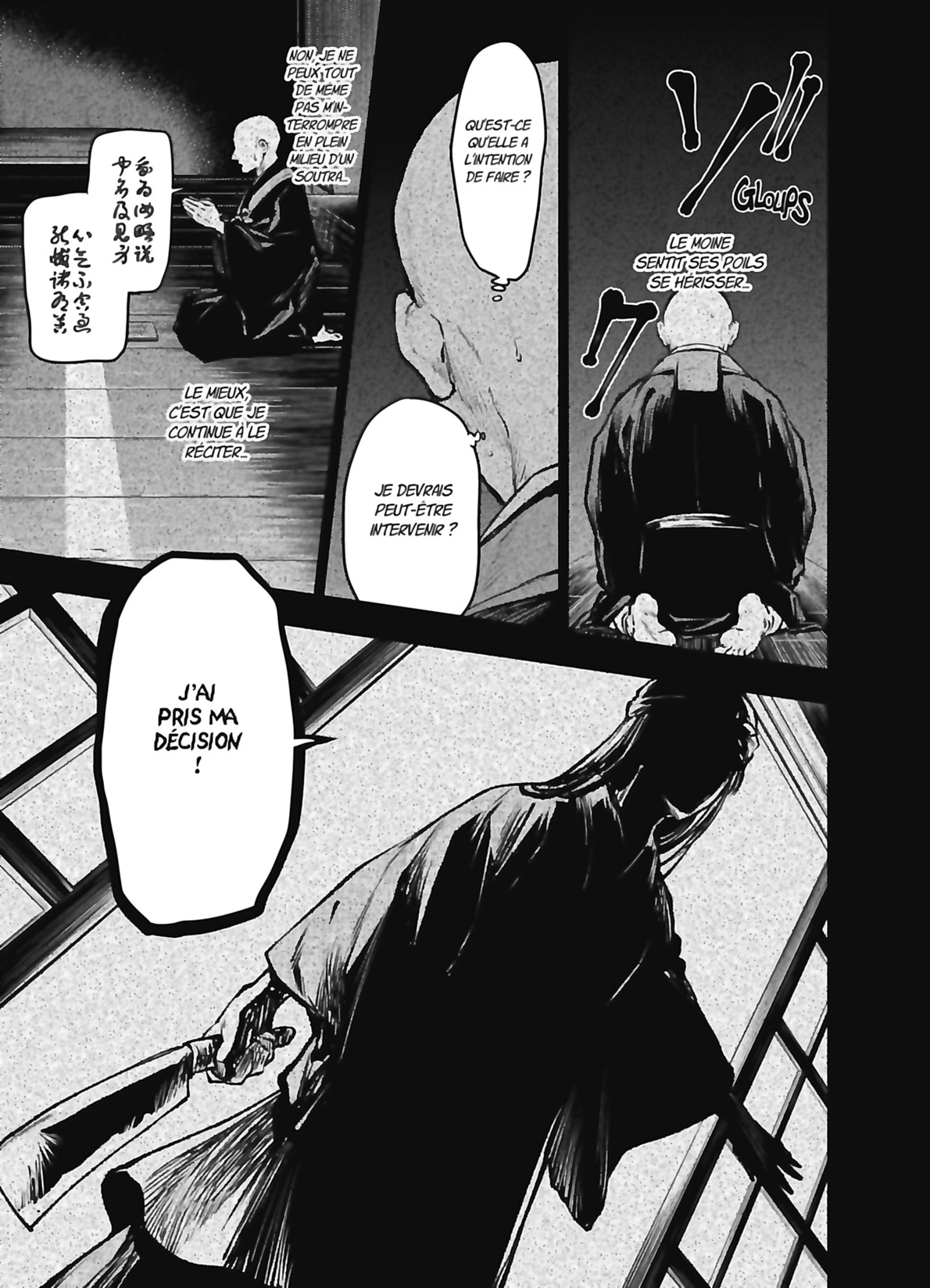 Chapter Image 926