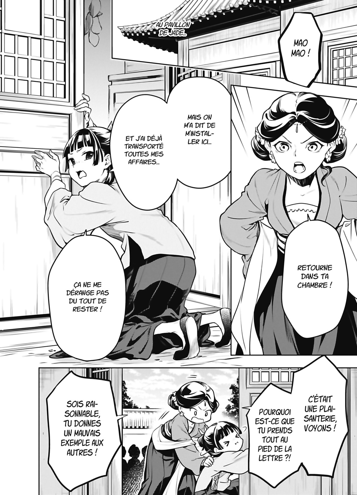 Chapter Image 223