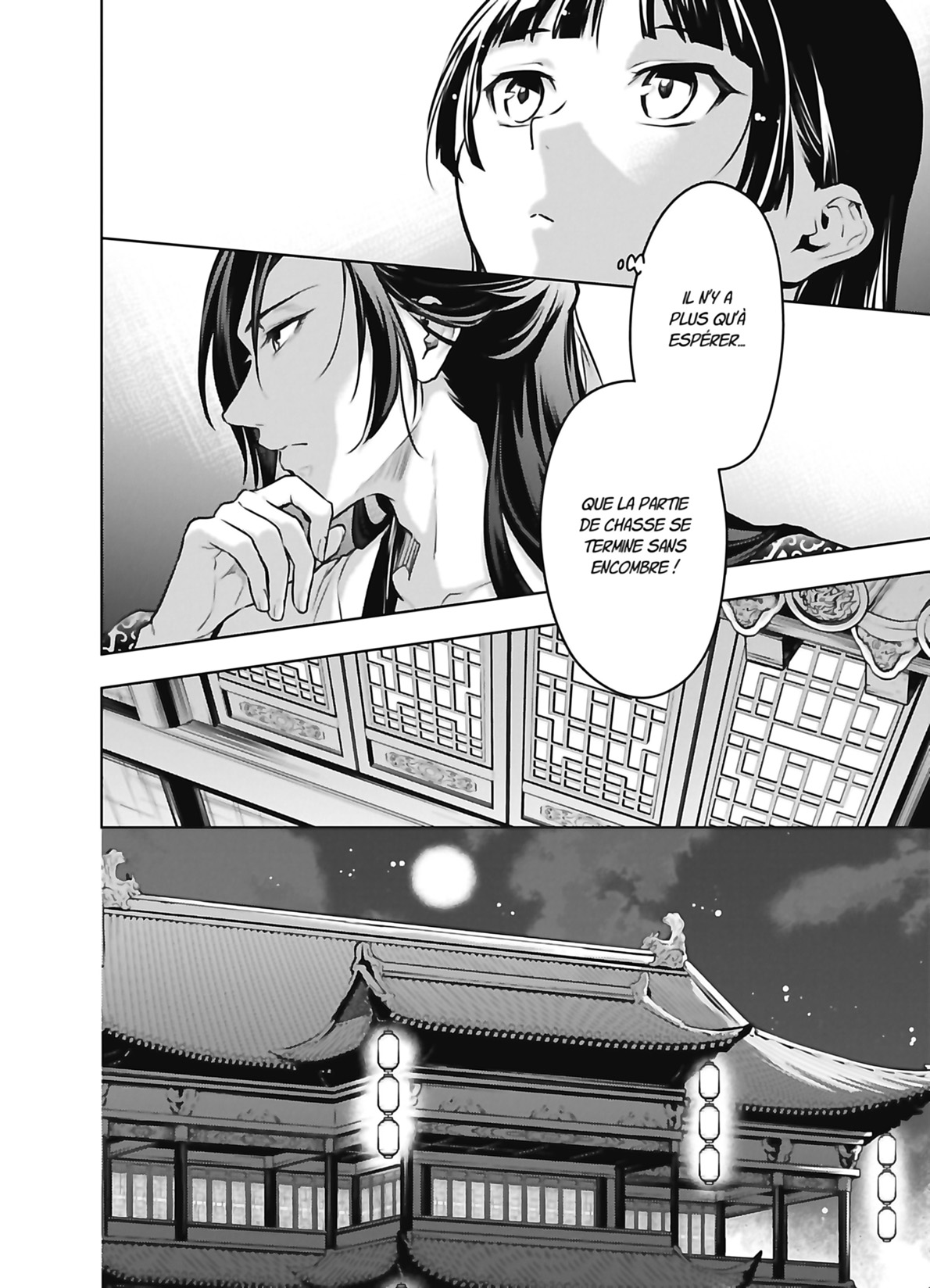 Chapter Image 297