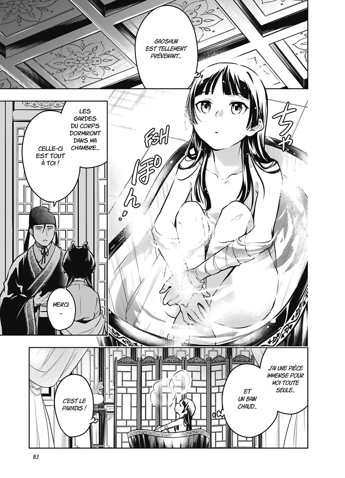 Chapter Image 260