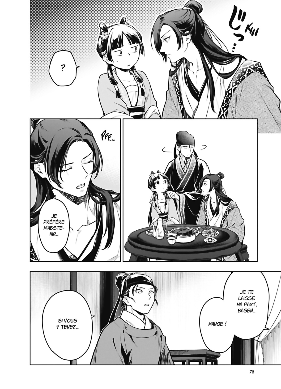 Chapter Image 75