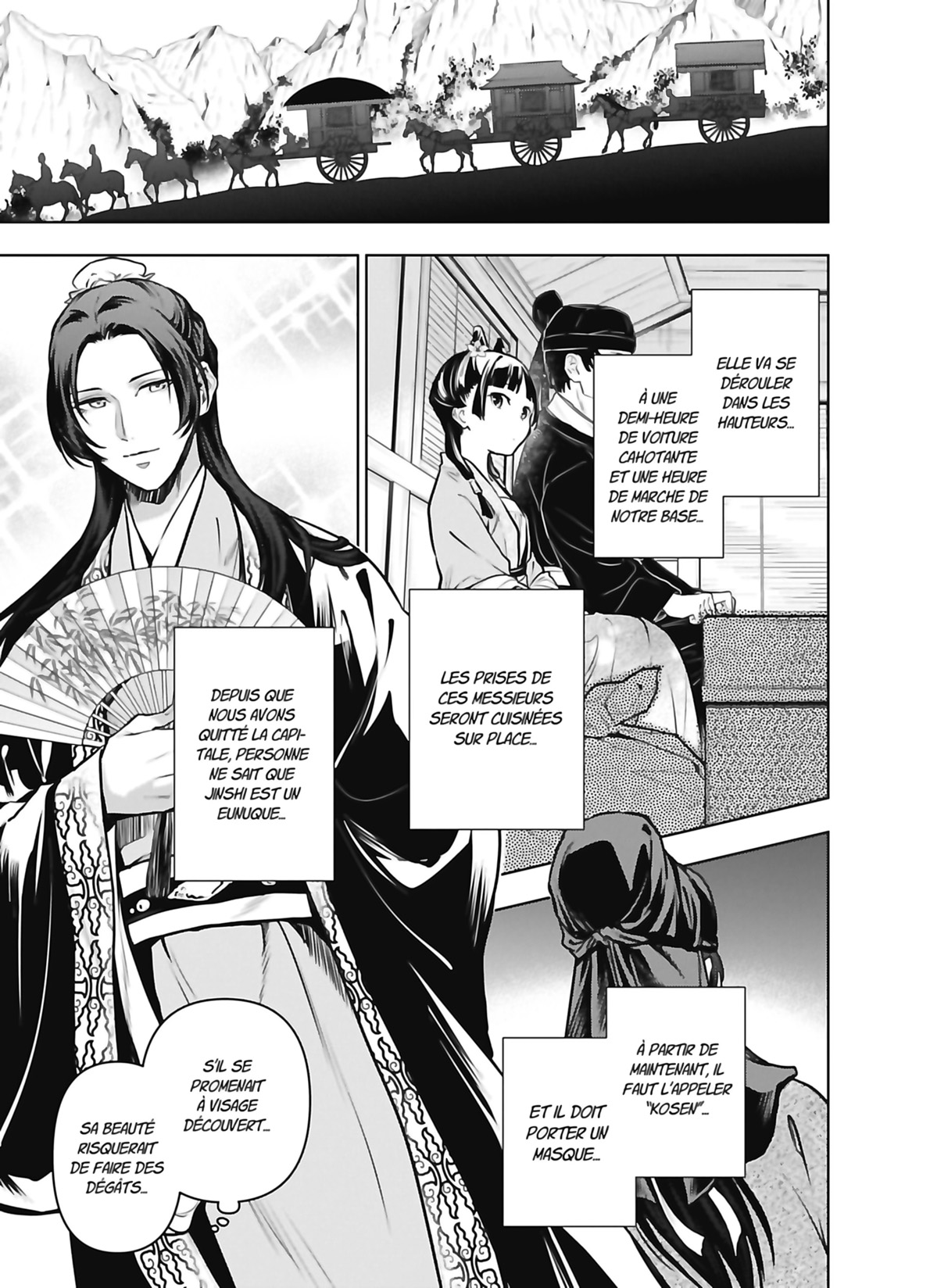 Chapter Image 334