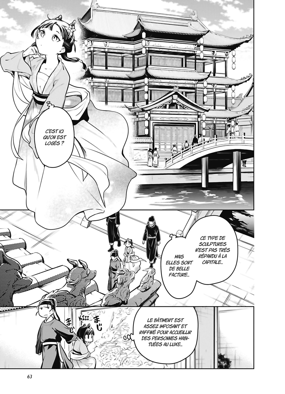 Chapter Image 519