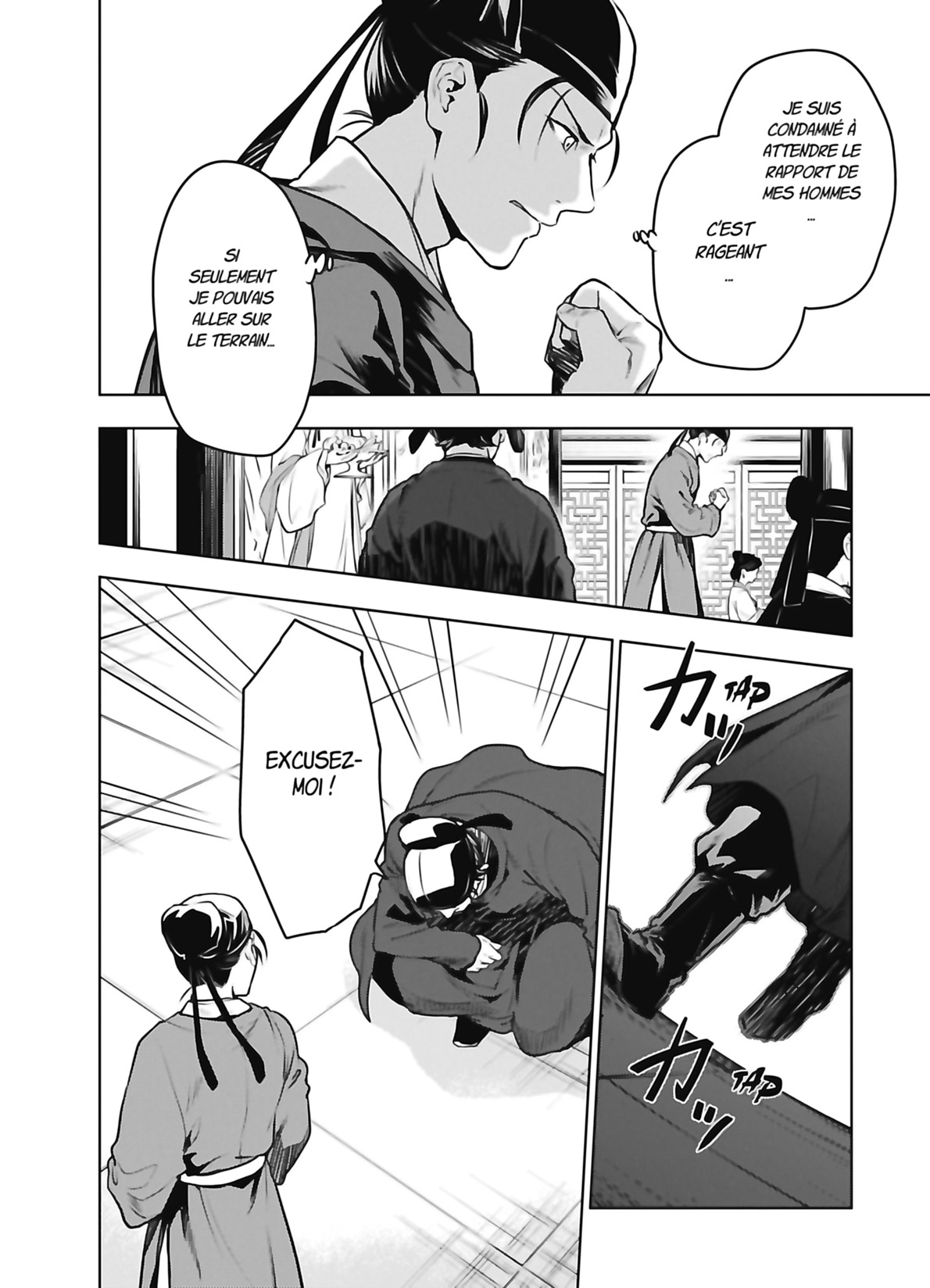 Chapter Image 112