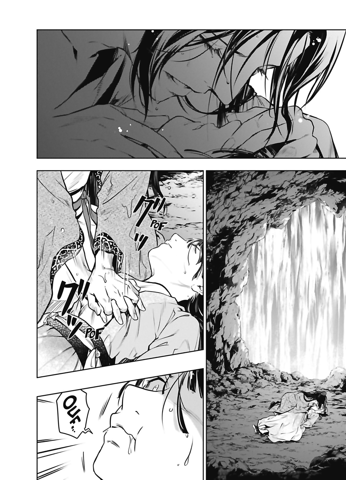 Chapter Image 704