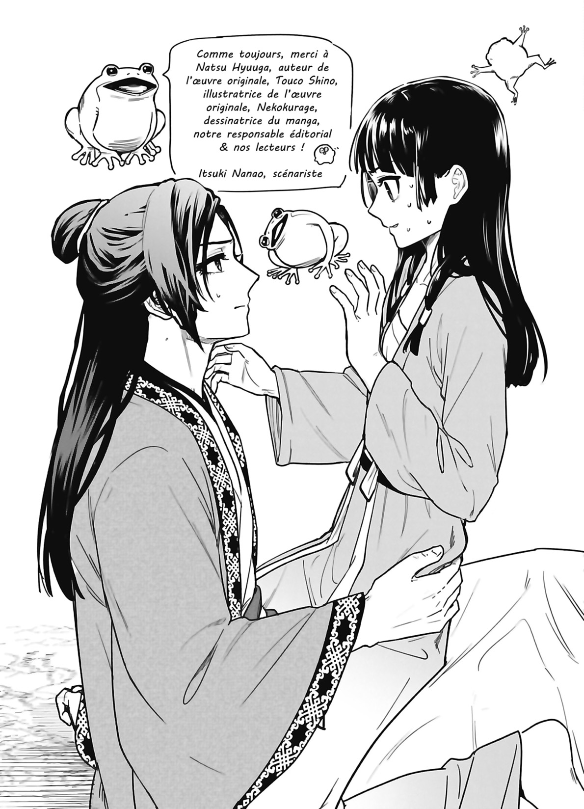 Chapter Image 371