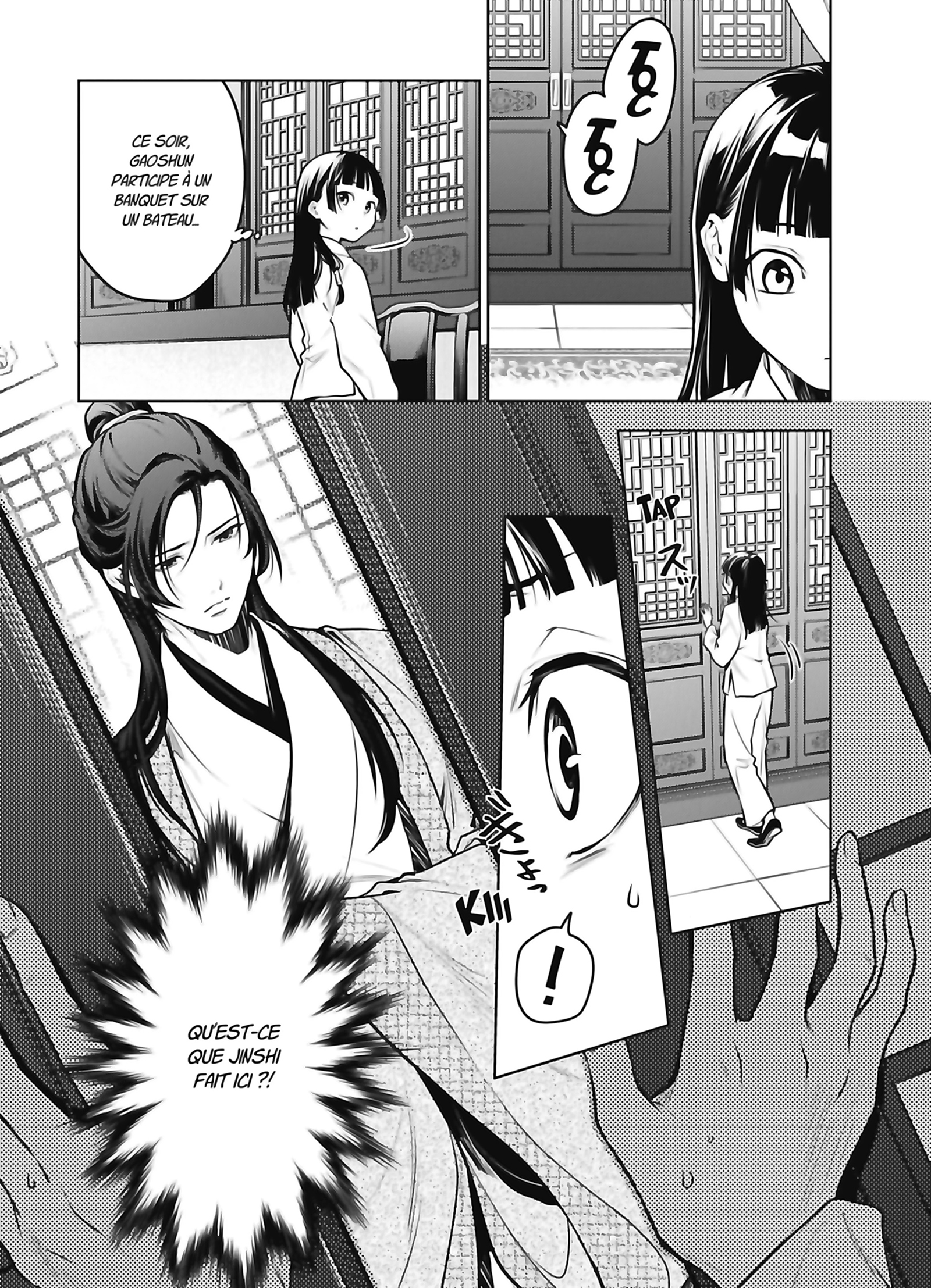 Chapter Image 593