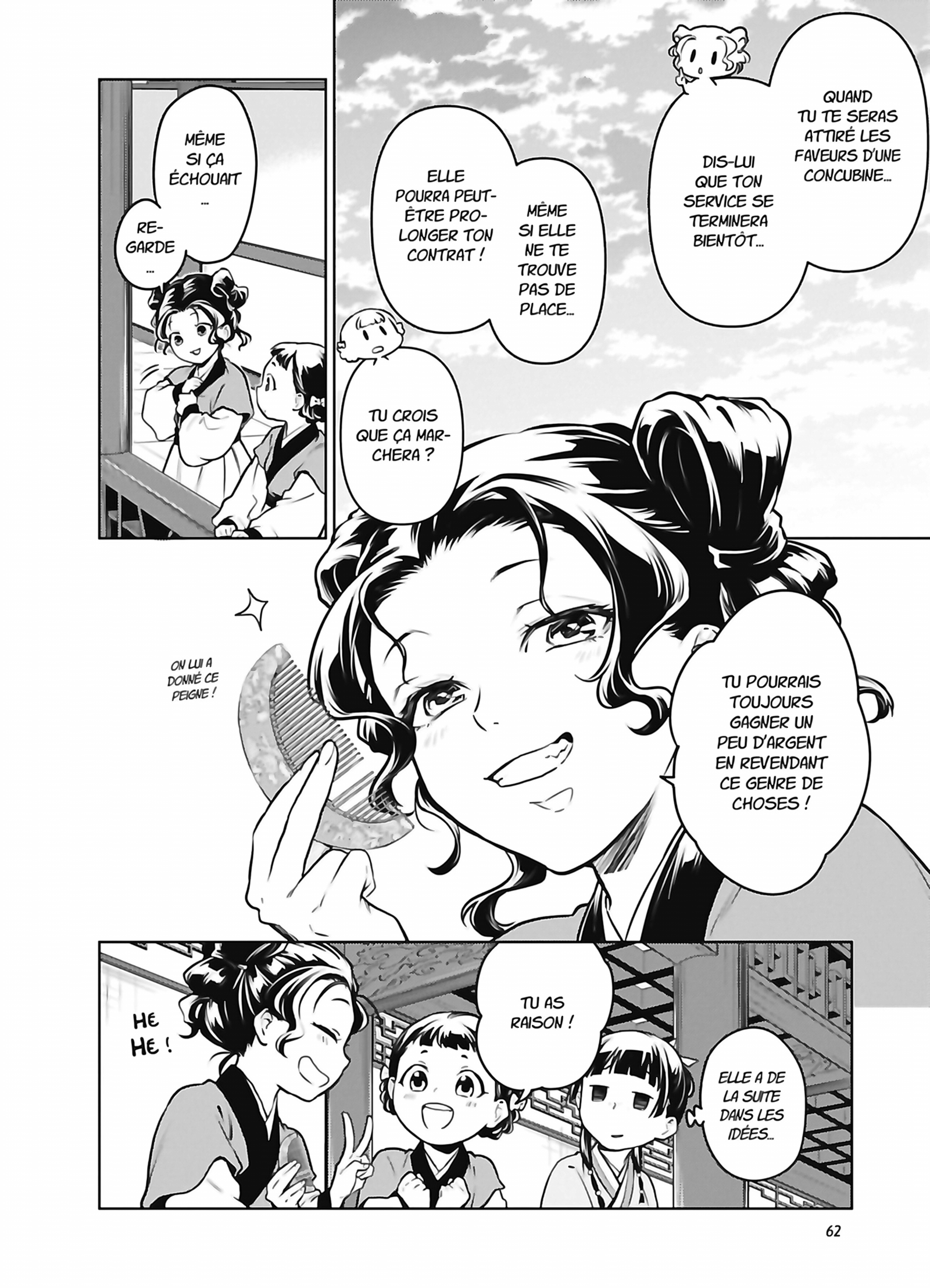 Chapter Image 741