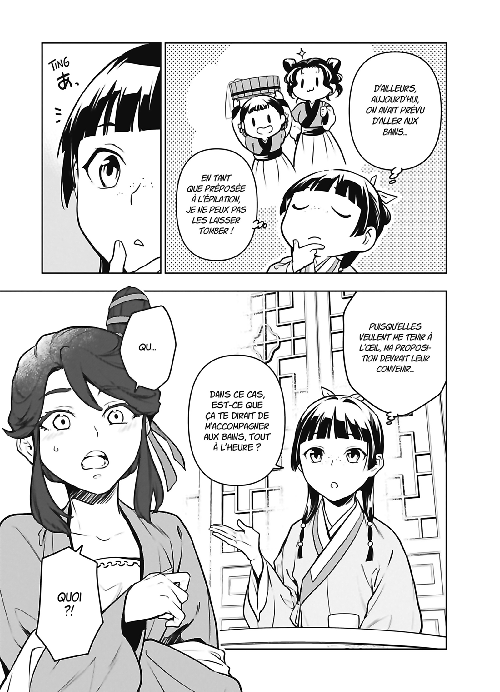 Chapter Image 223