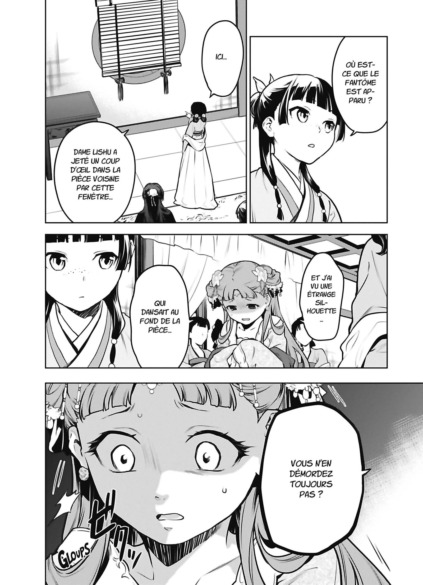 Chapter Image 186