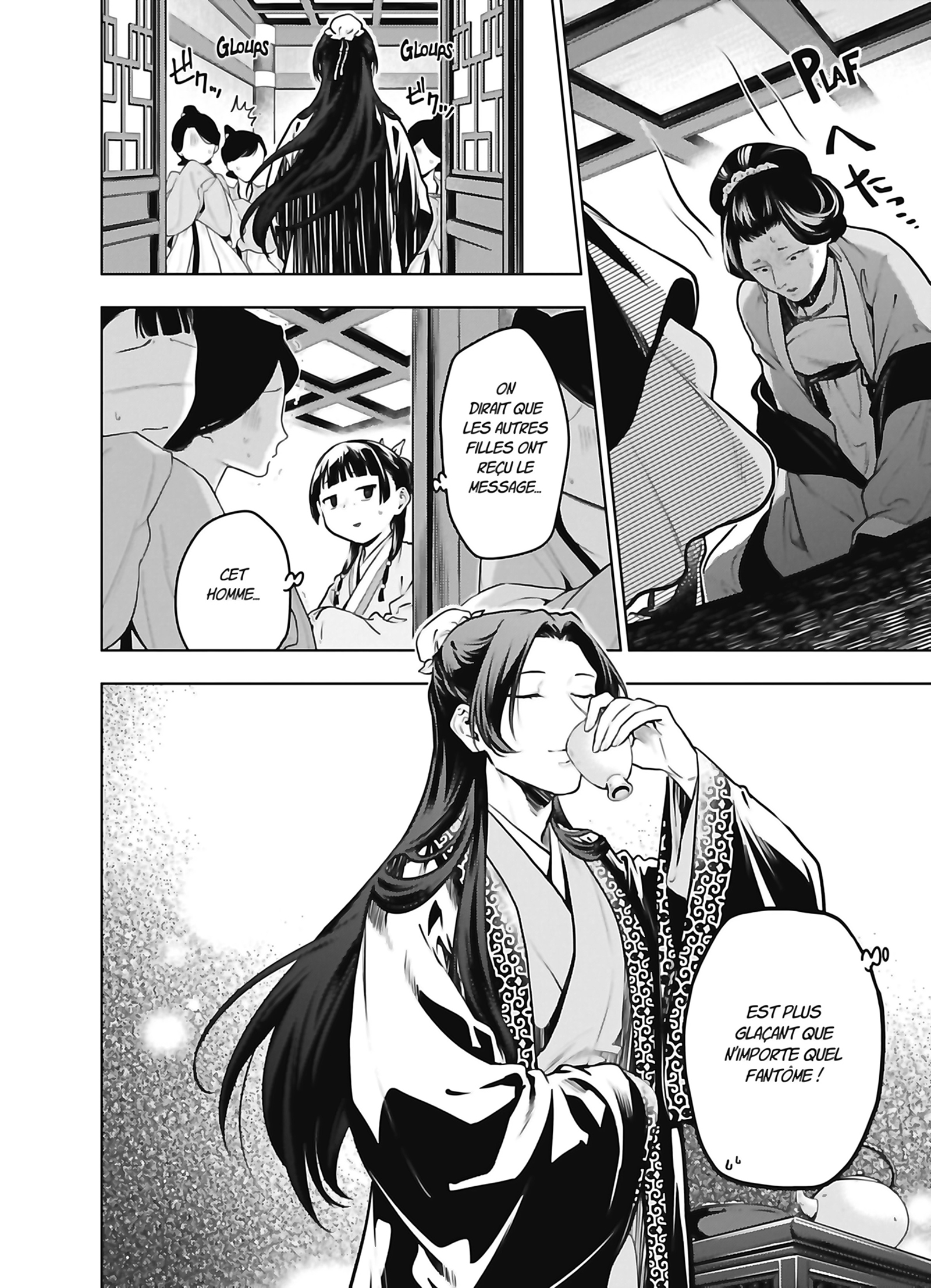 Chapter Image 445