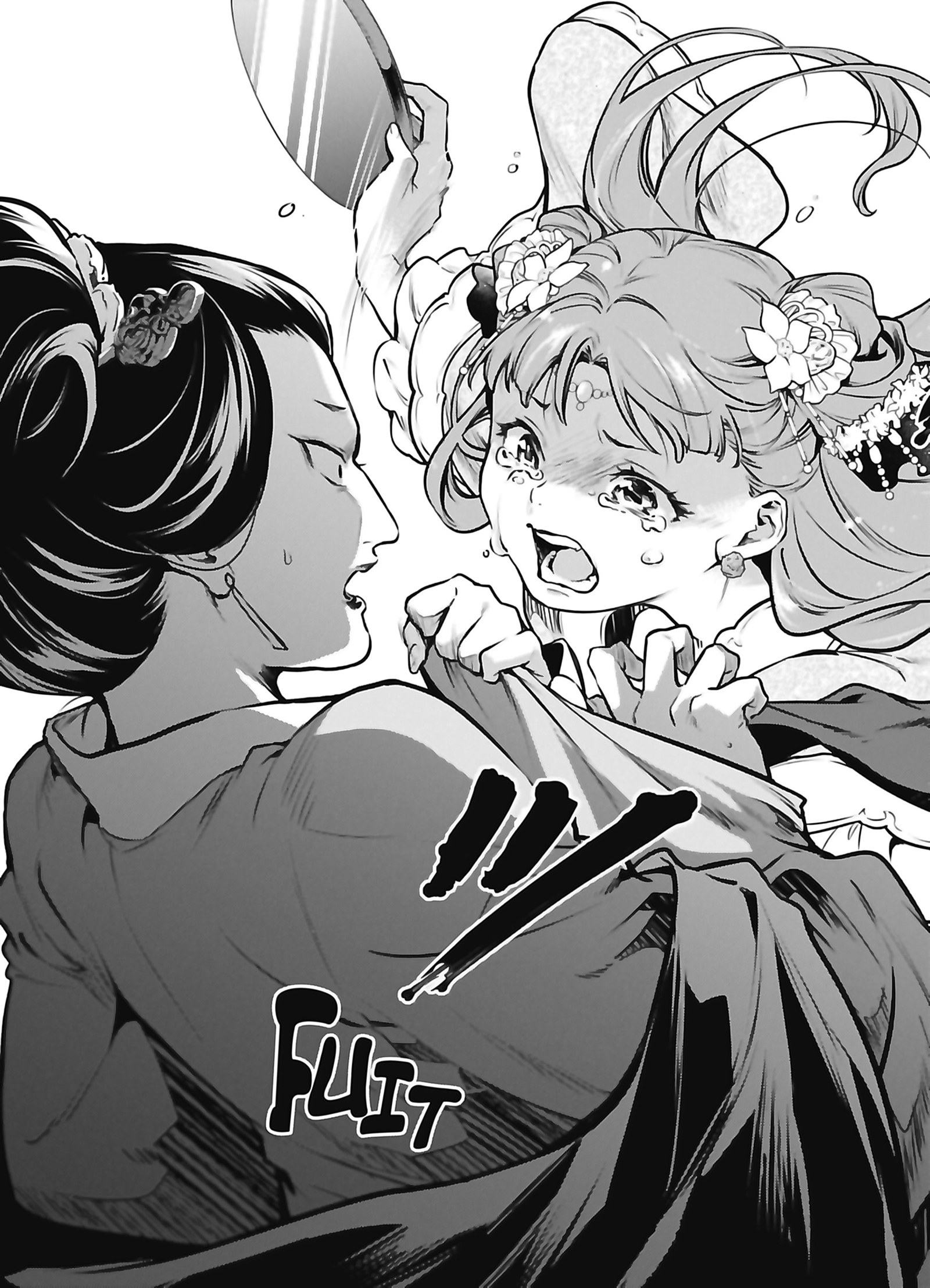 Chapter Image 186