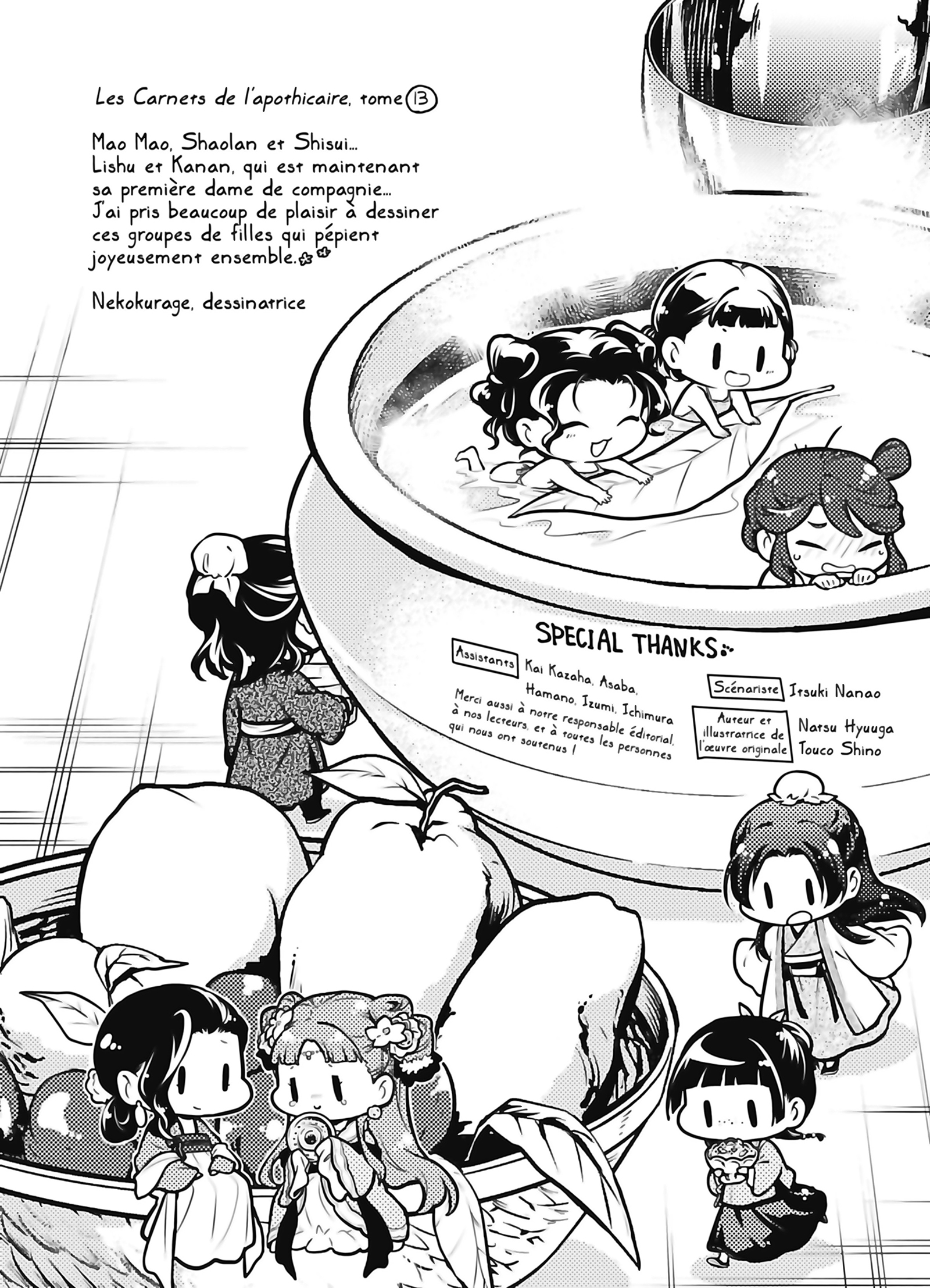Chapter Image 408