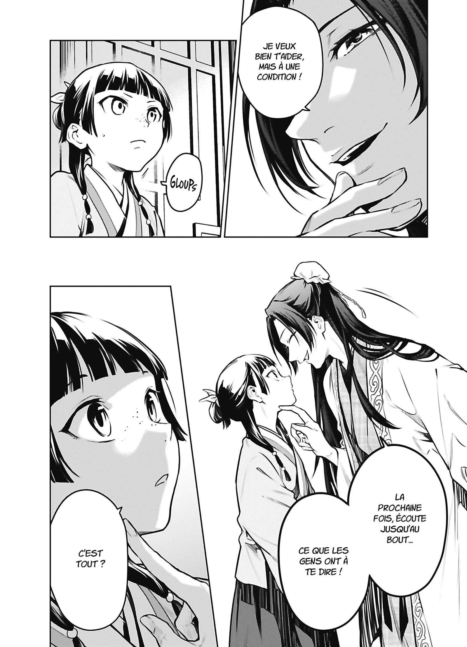 Chapter Image 926