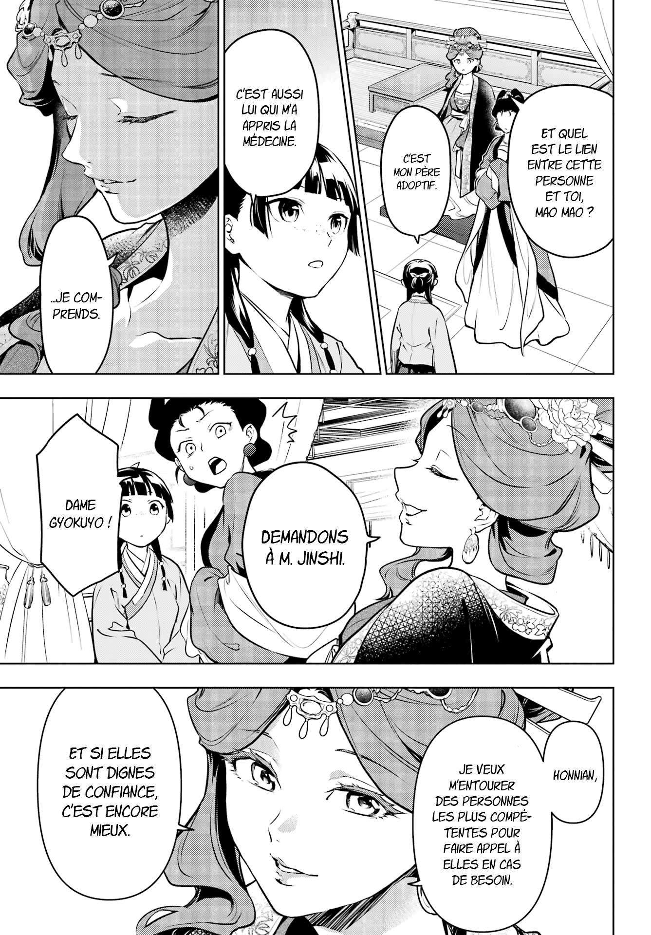 Chapter Image 593