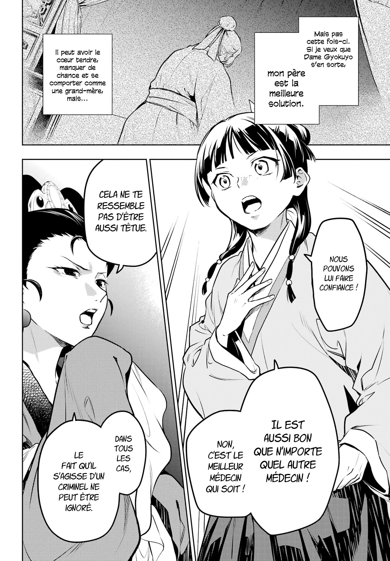Chapter Image 482