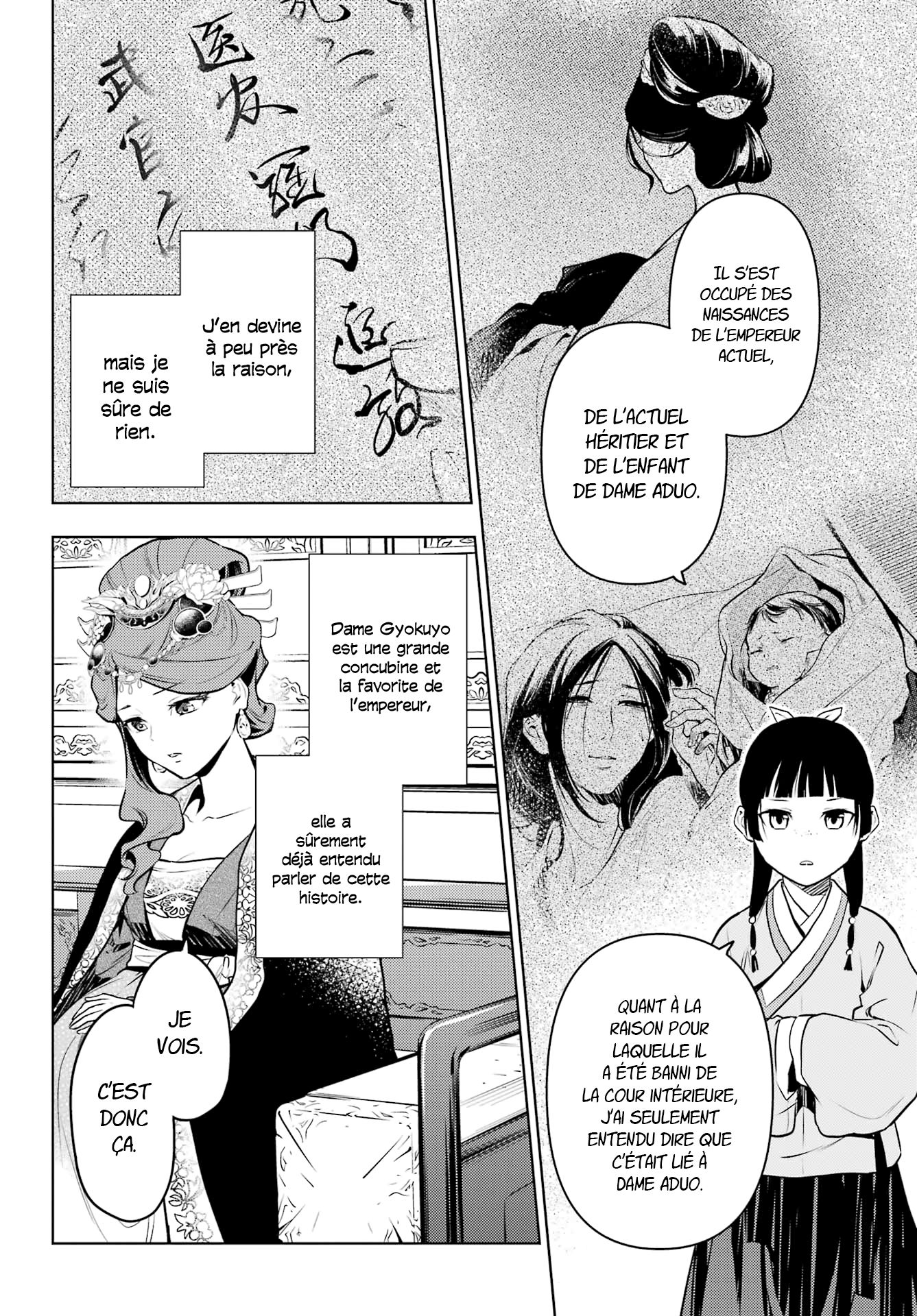 Chapter Image 556