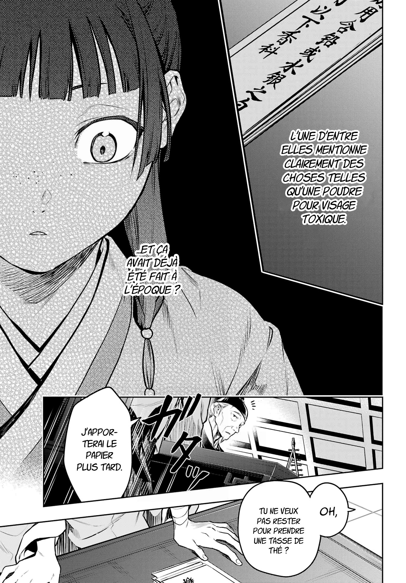 Chapter Image 667