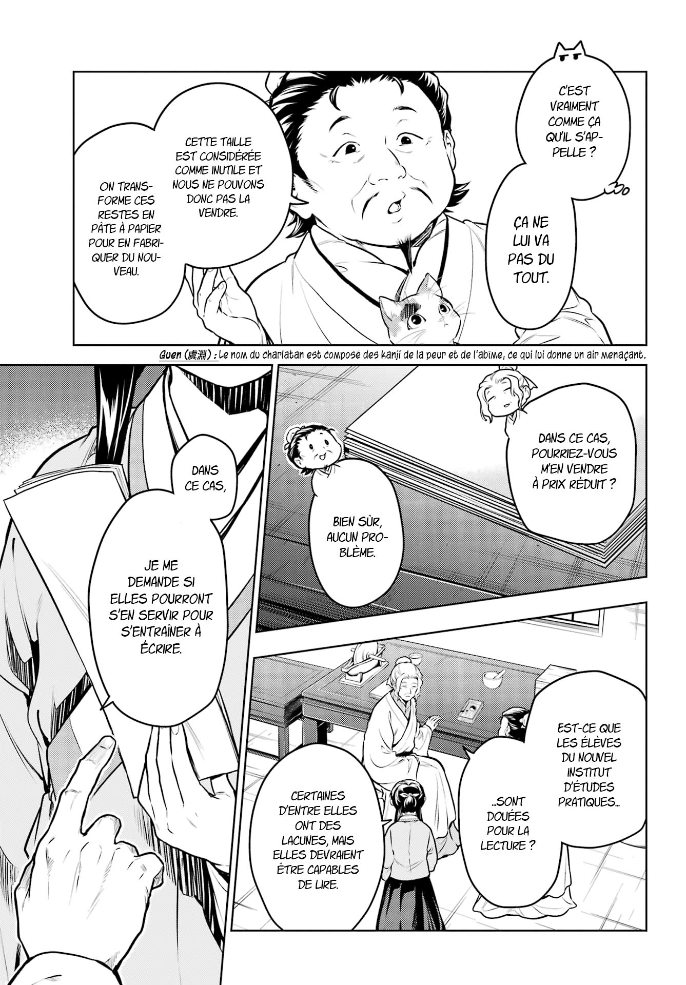 Chapter Image 223