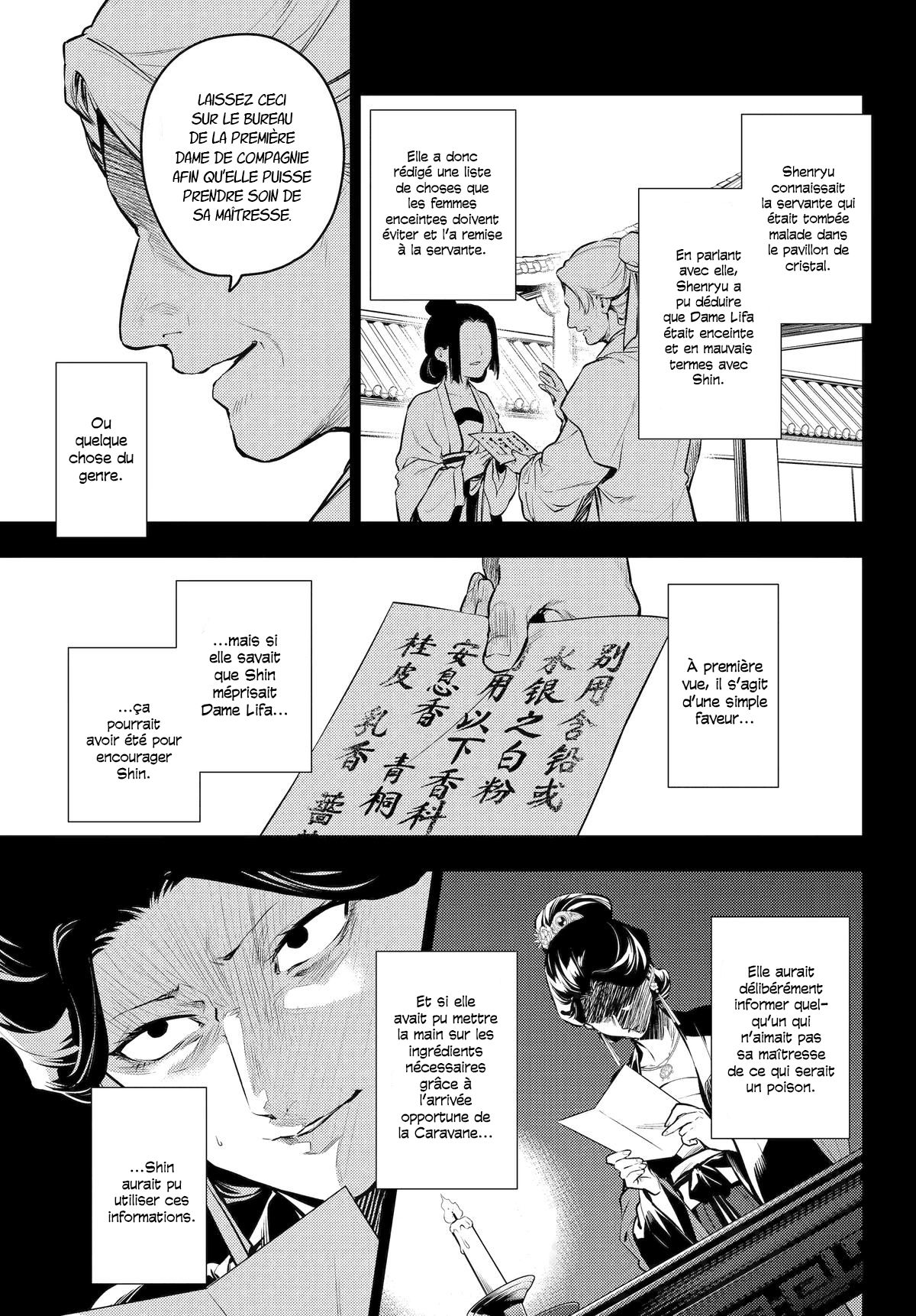 Chapter Image 297