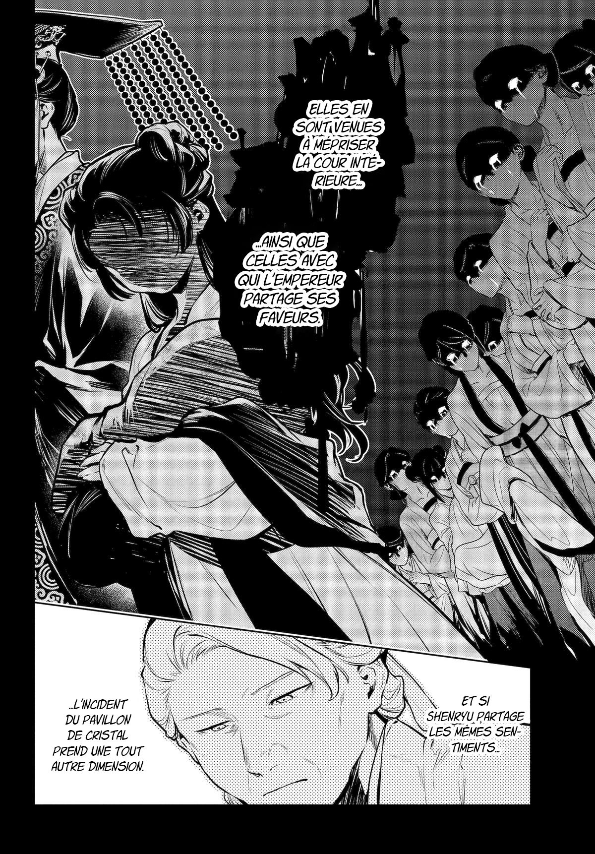 Chapter Image 260
