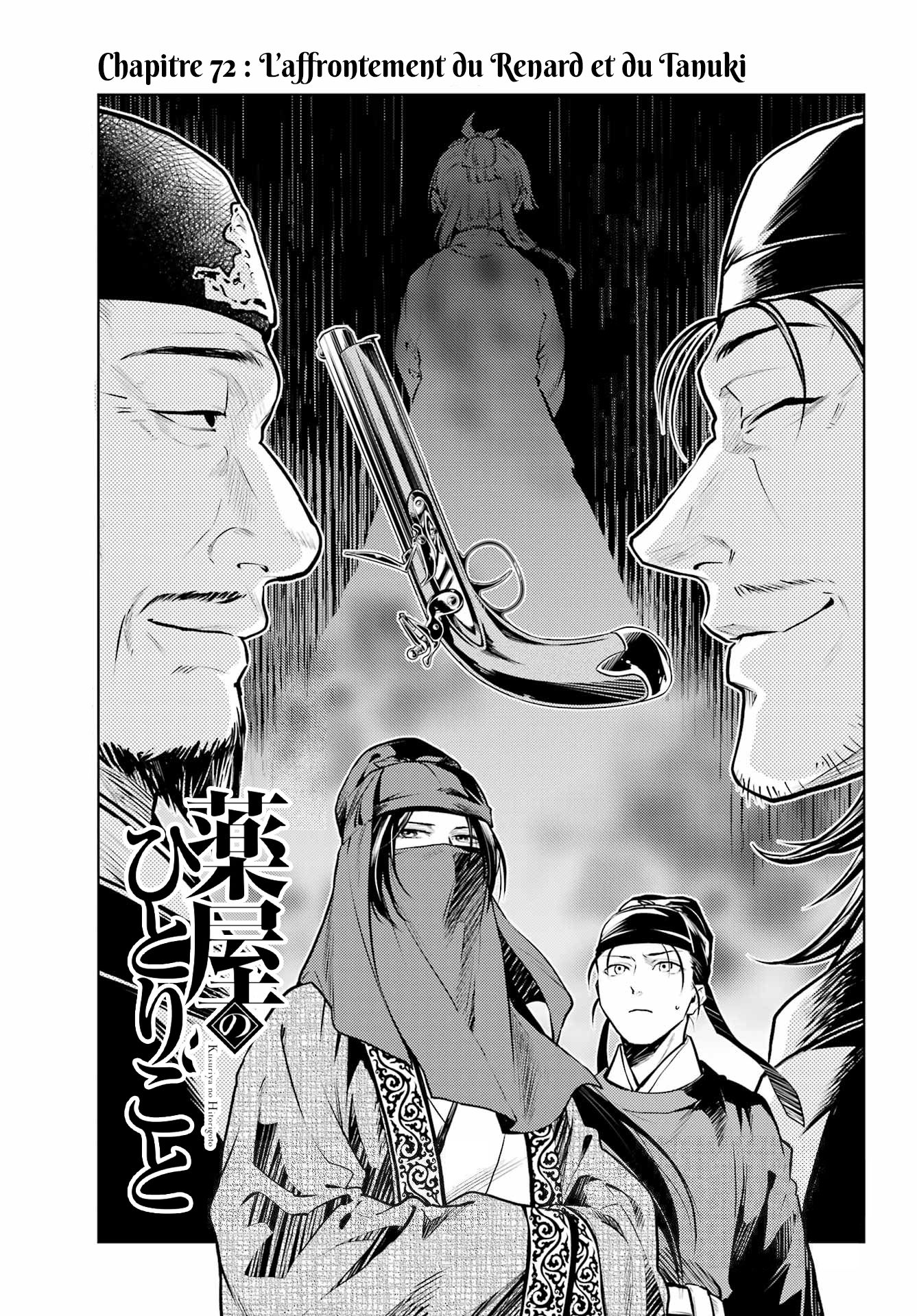 Chapter Image 371