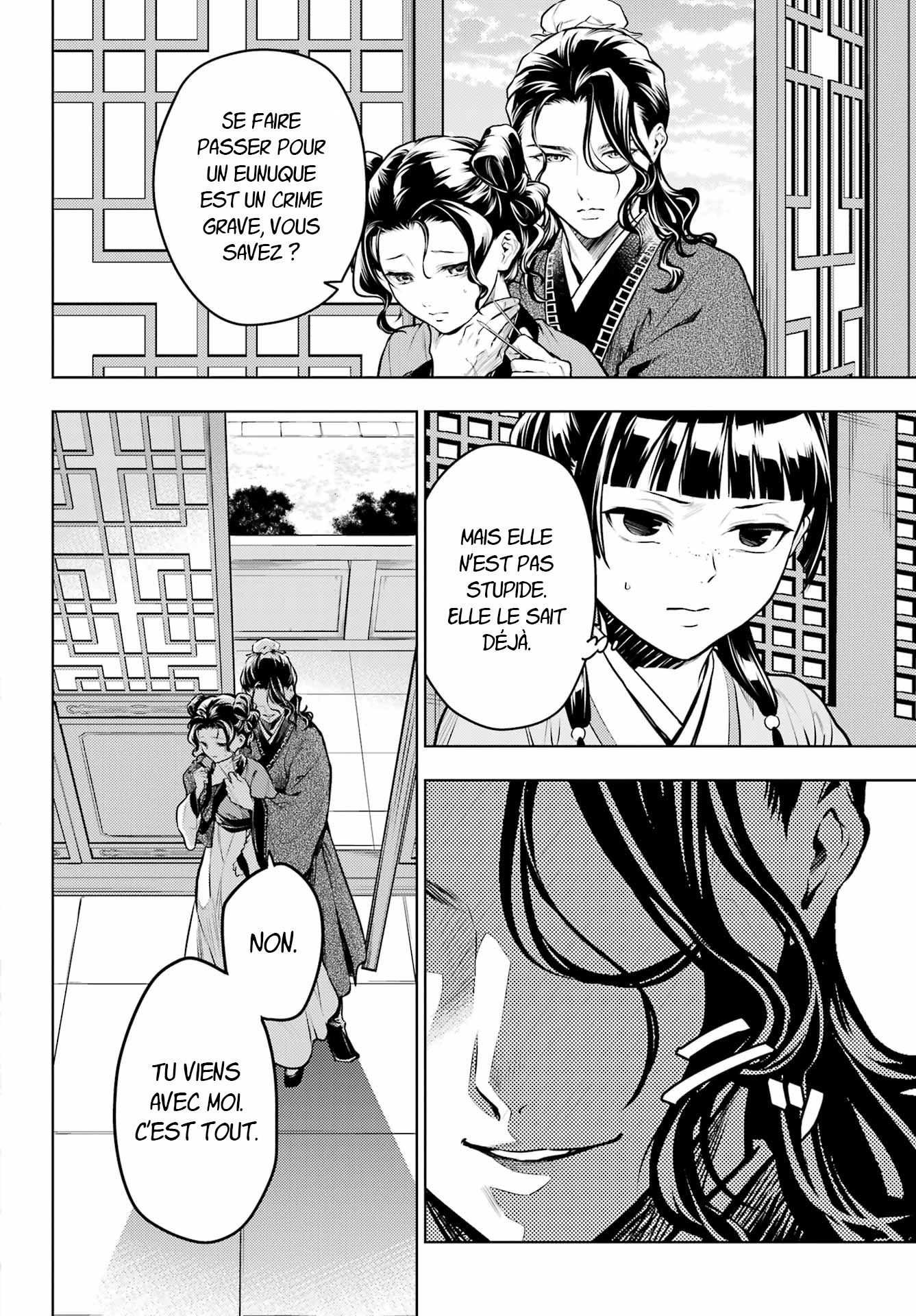 Chapter Image 260