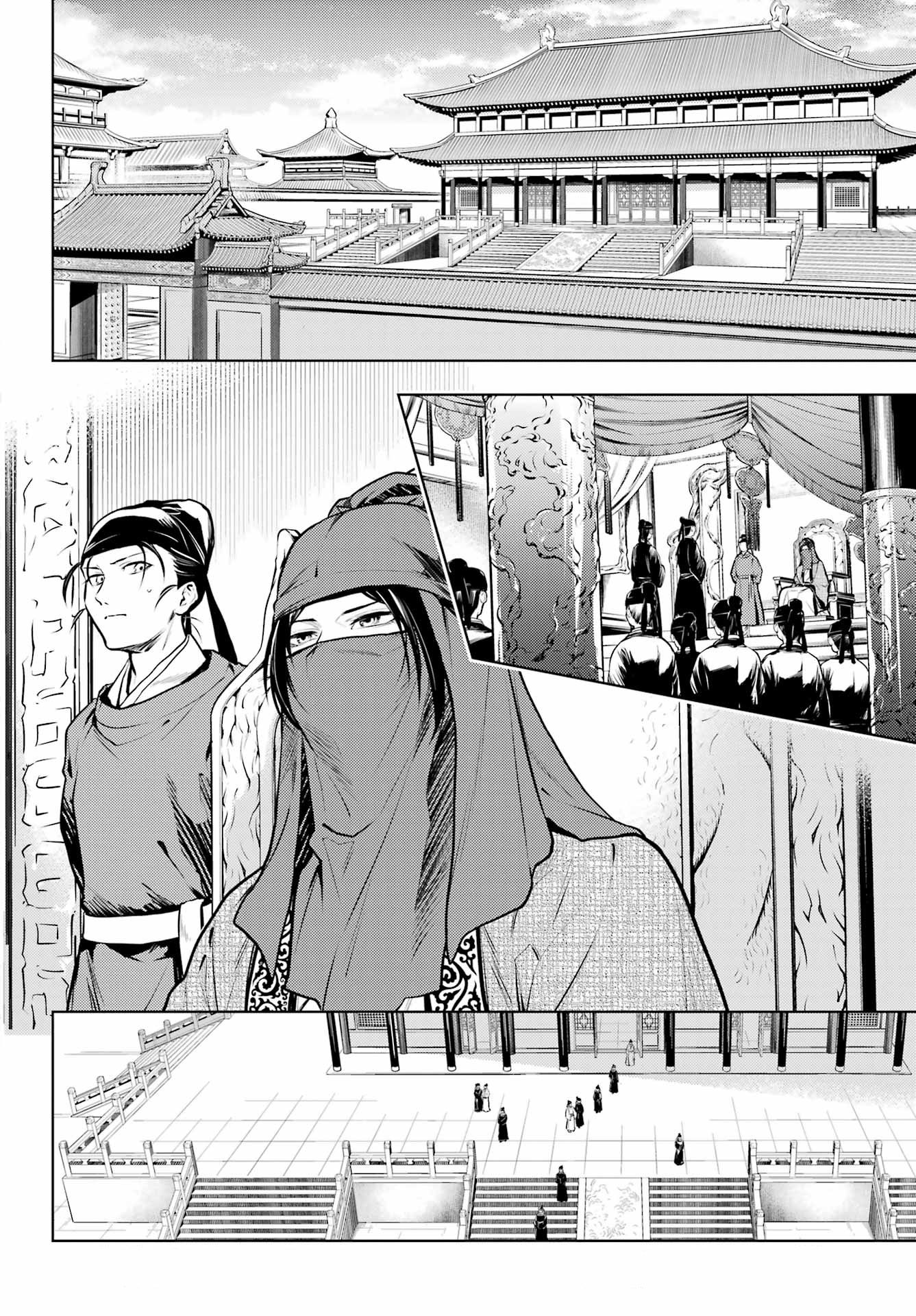 Chapter Image 408
