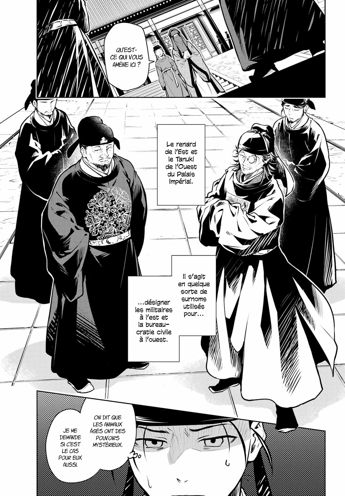 Chapter Image 445