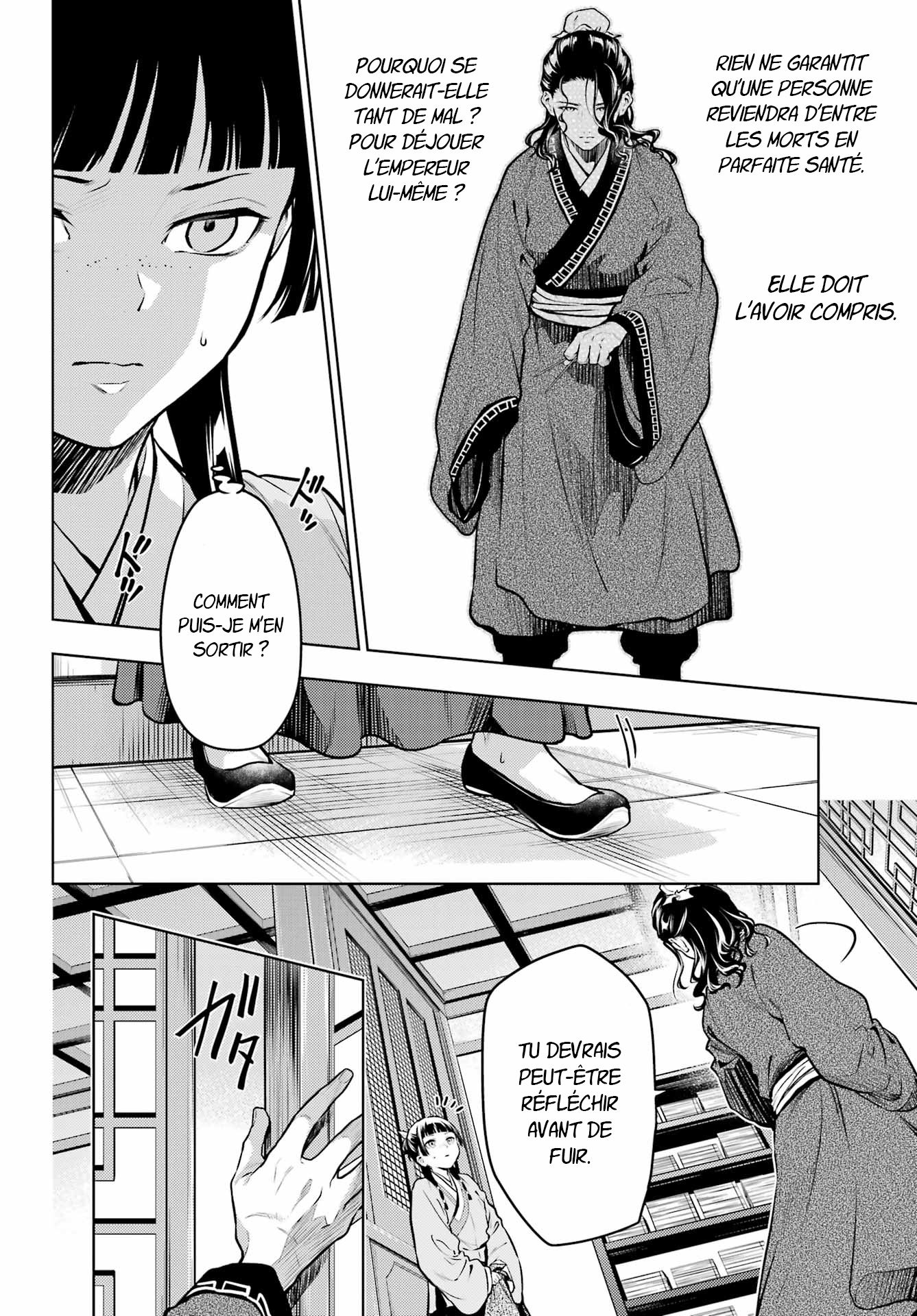 Chapter Image 112
