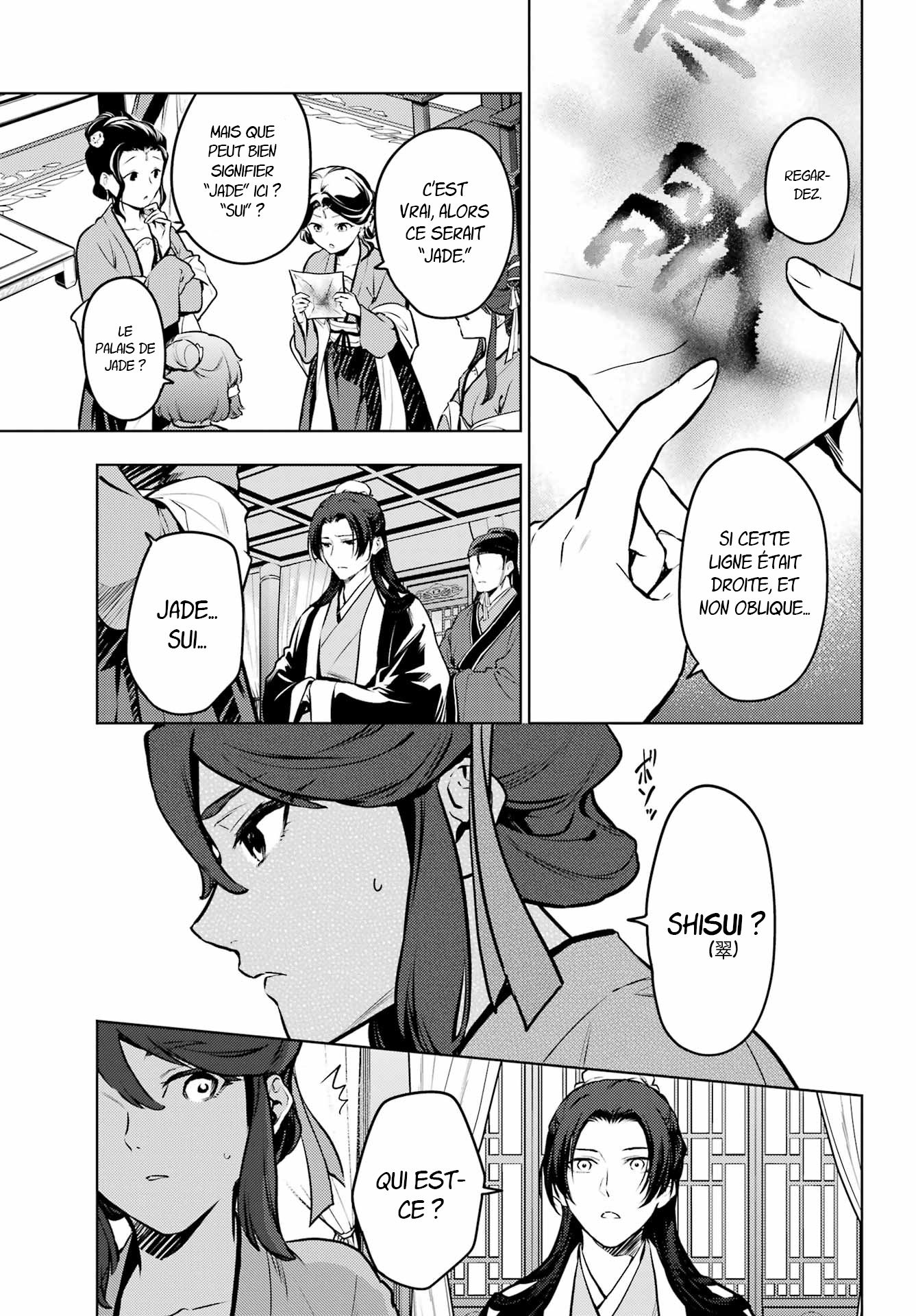 Chapter Image 667